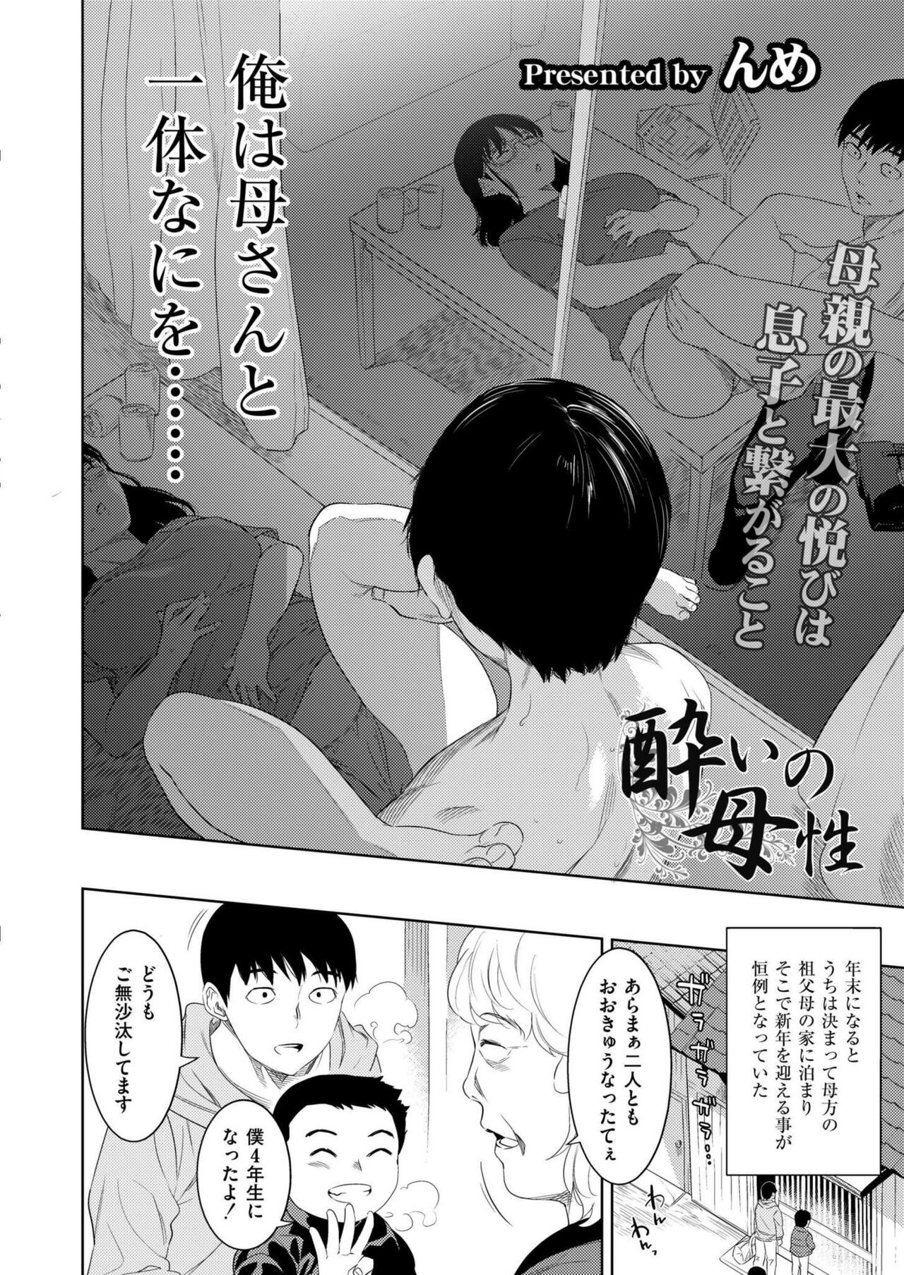 Page 266