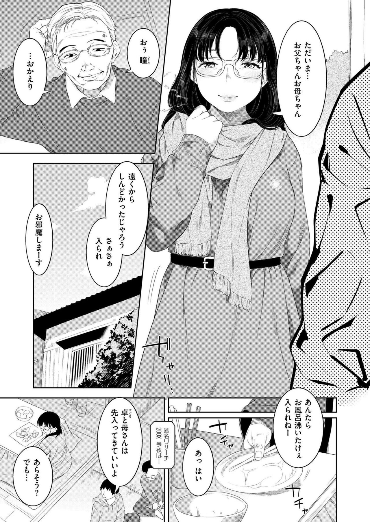 Page 267
