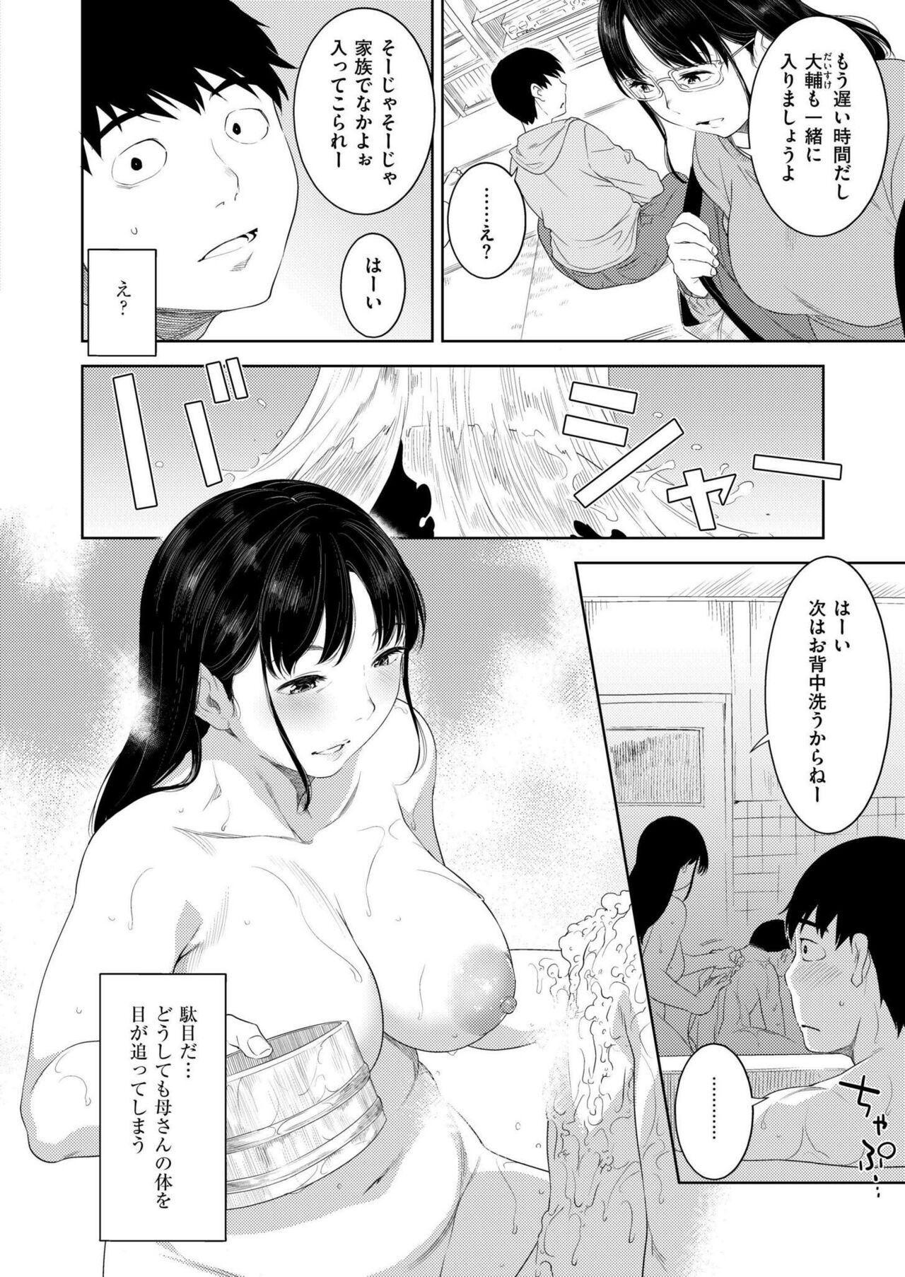 Page 268