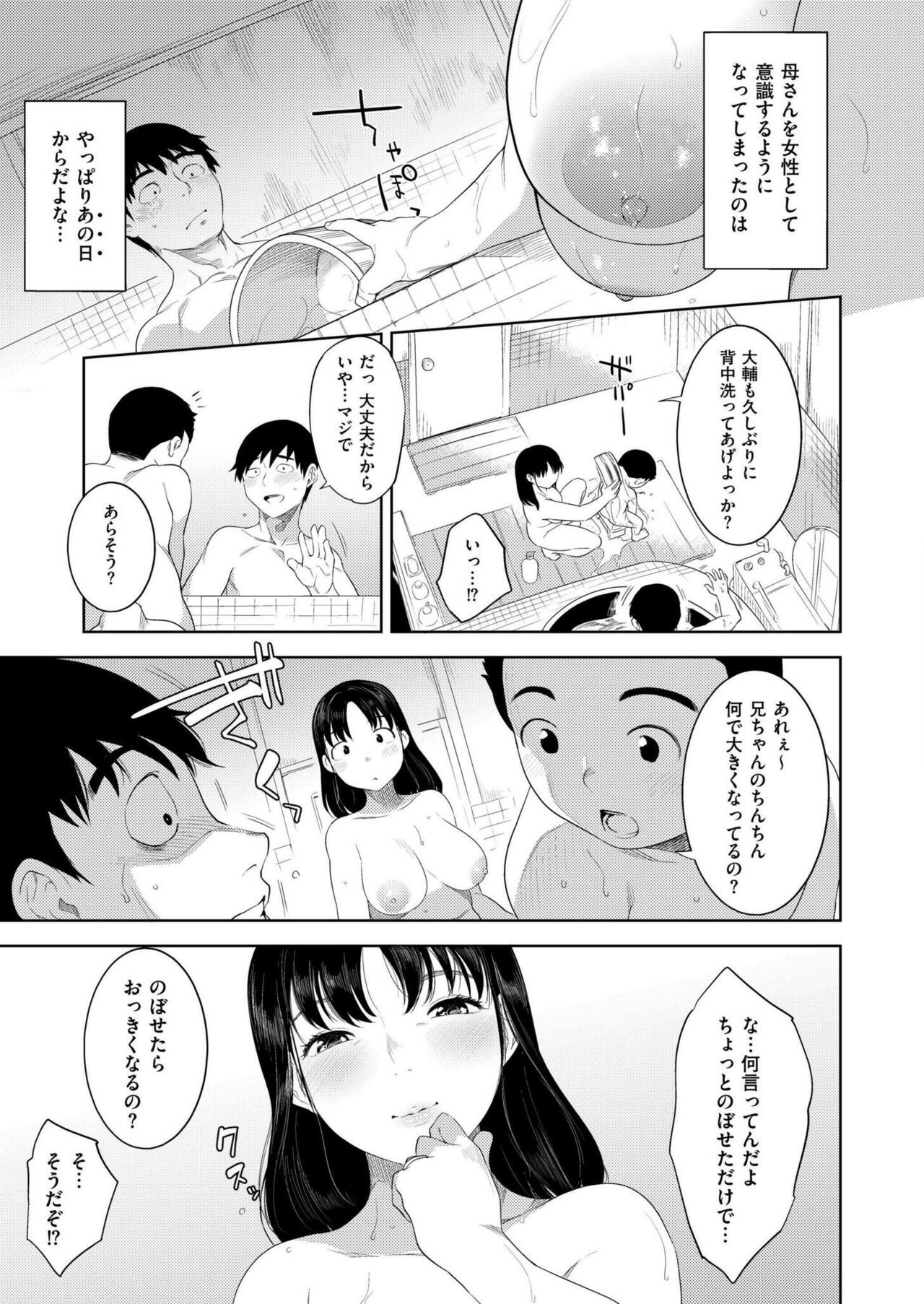 Page 269