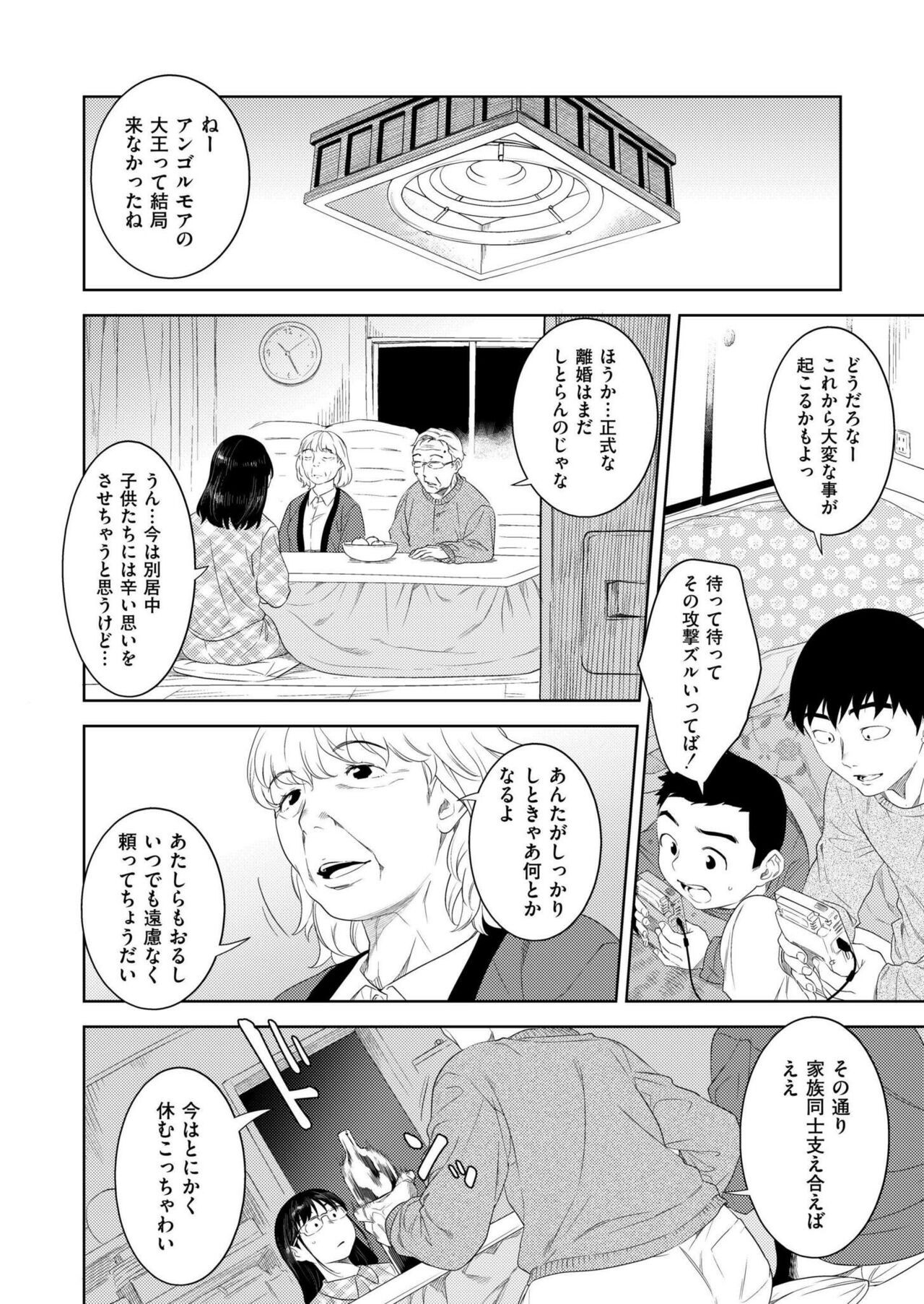 Page 270