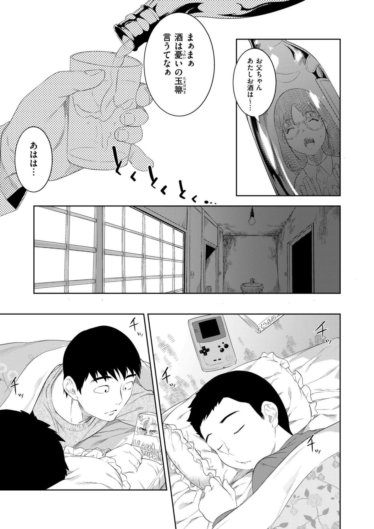 Page 271