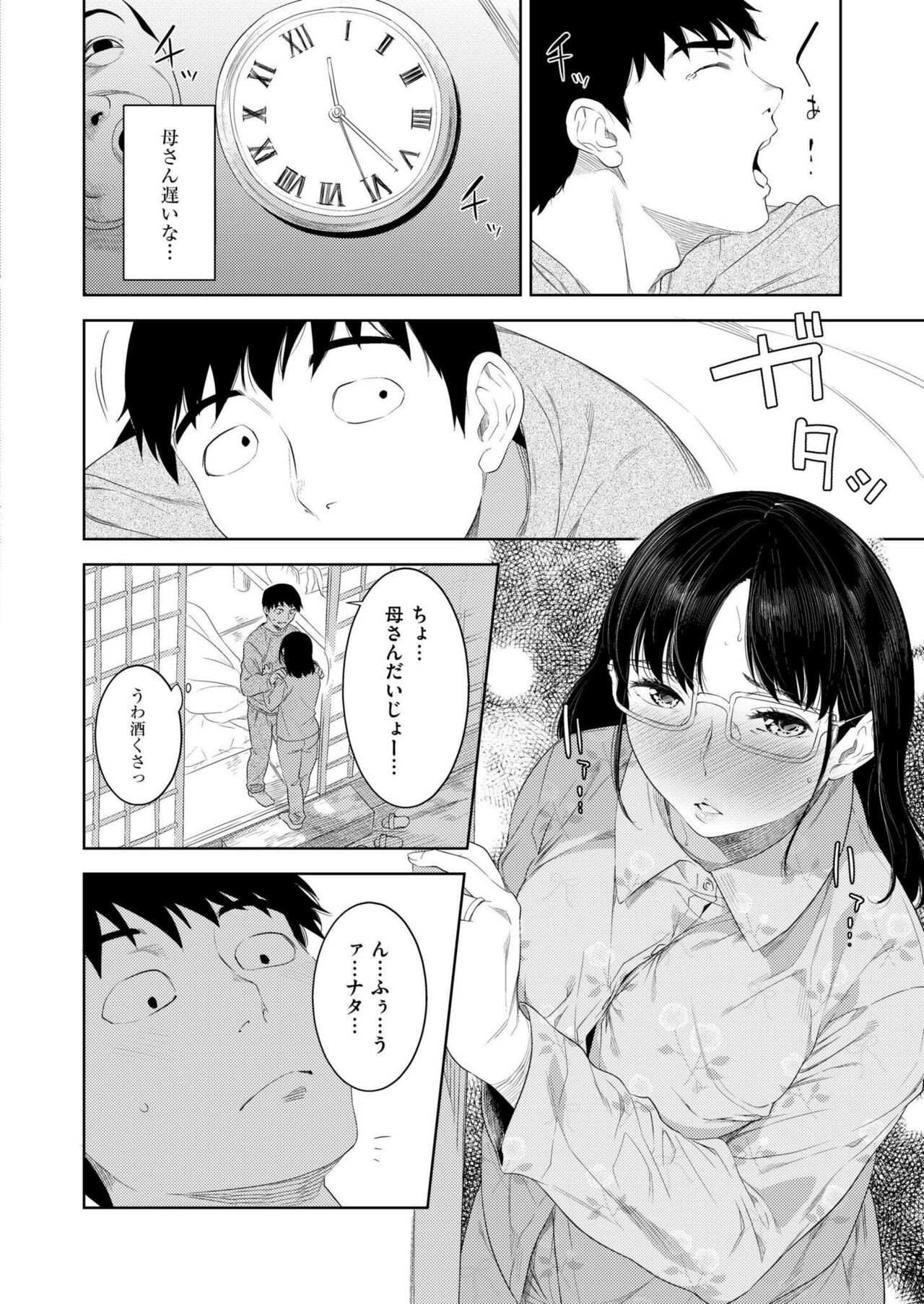 Page 272