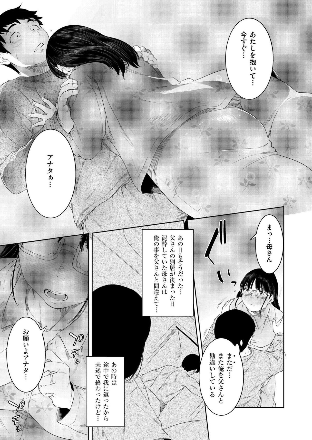 Page 273