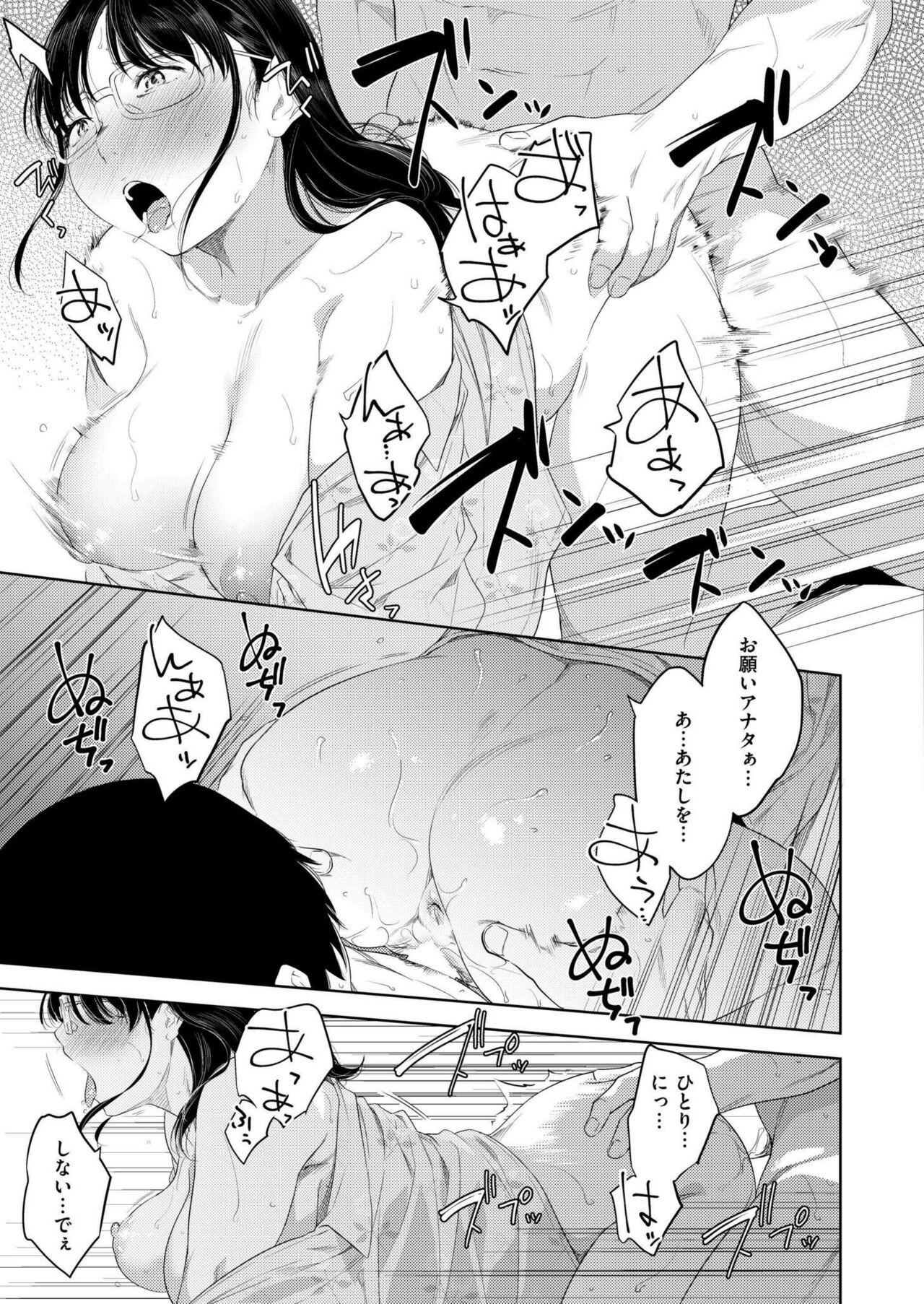 Page 277