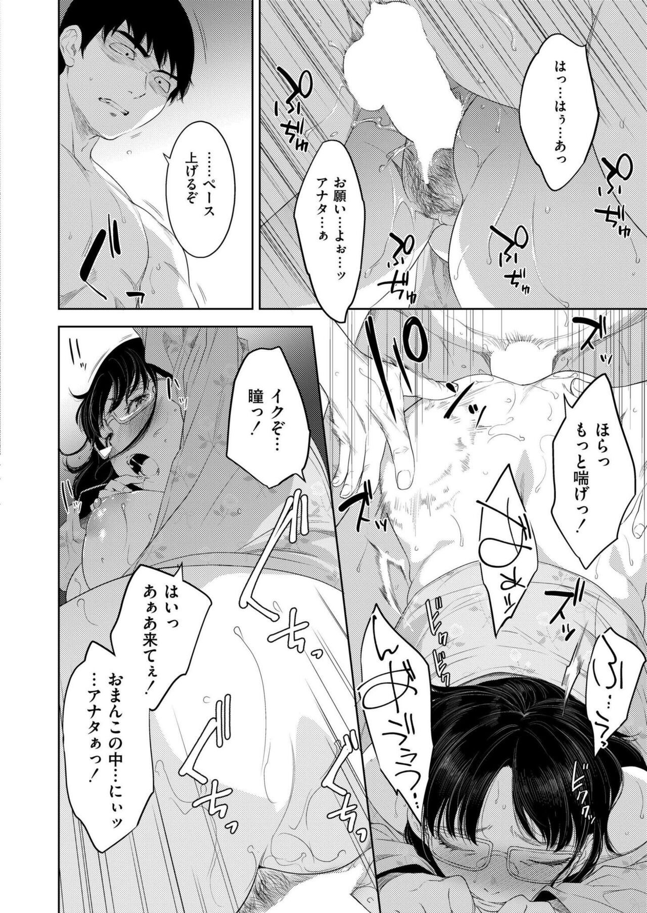 Page 278
