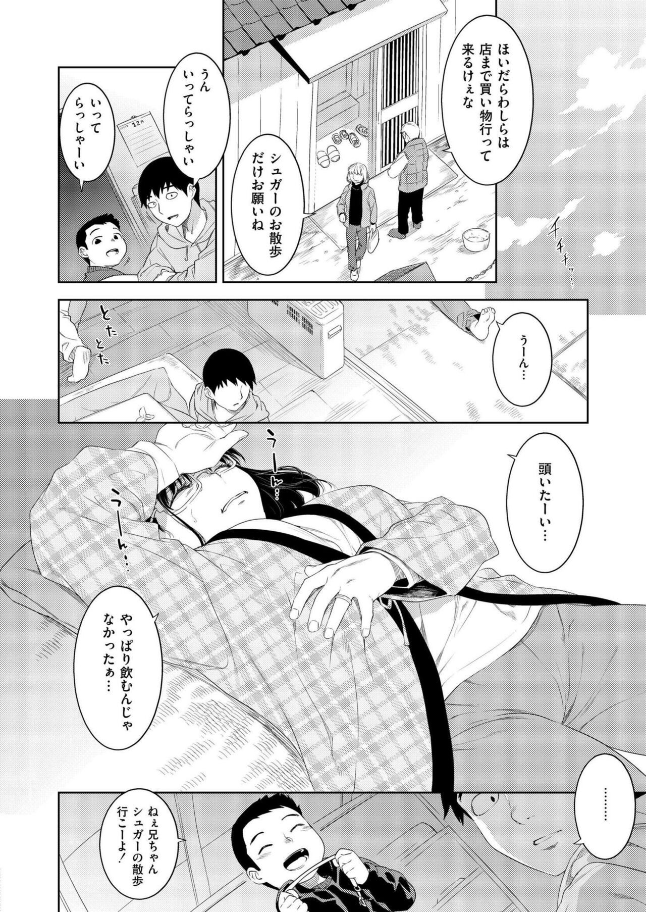 Page 280