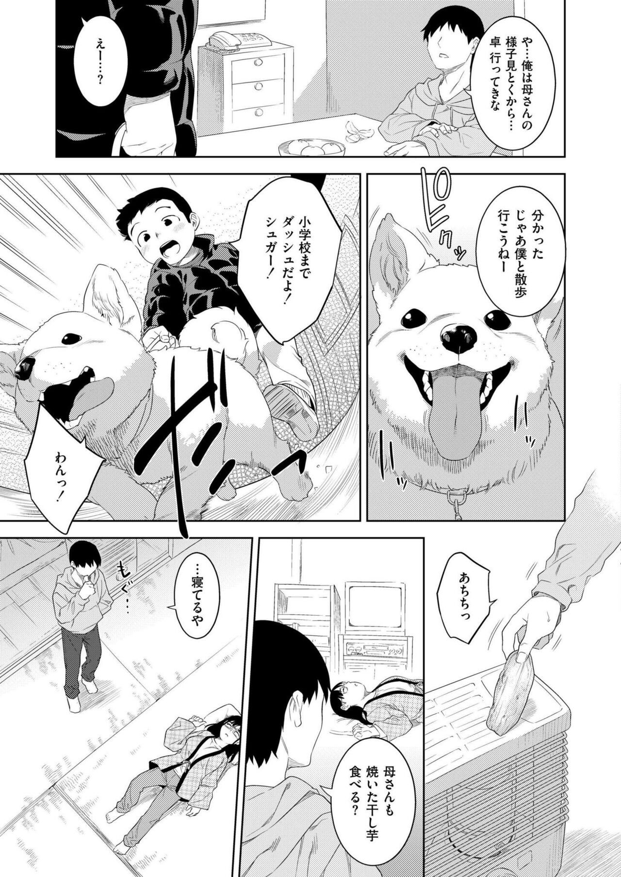 Page 281