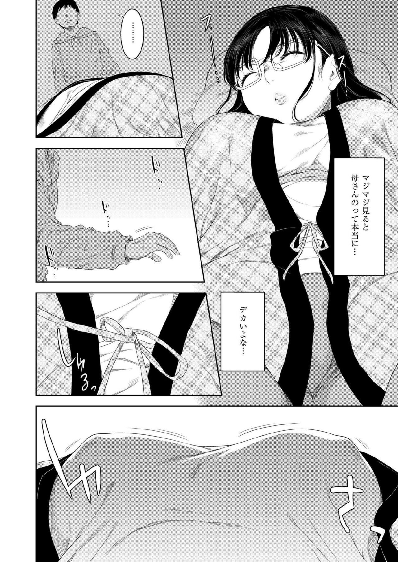 Page 282
