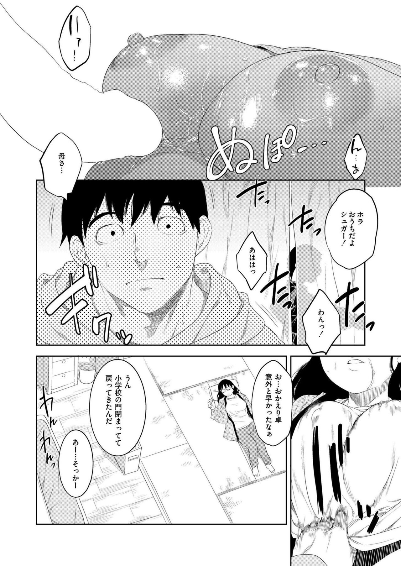 Page 286