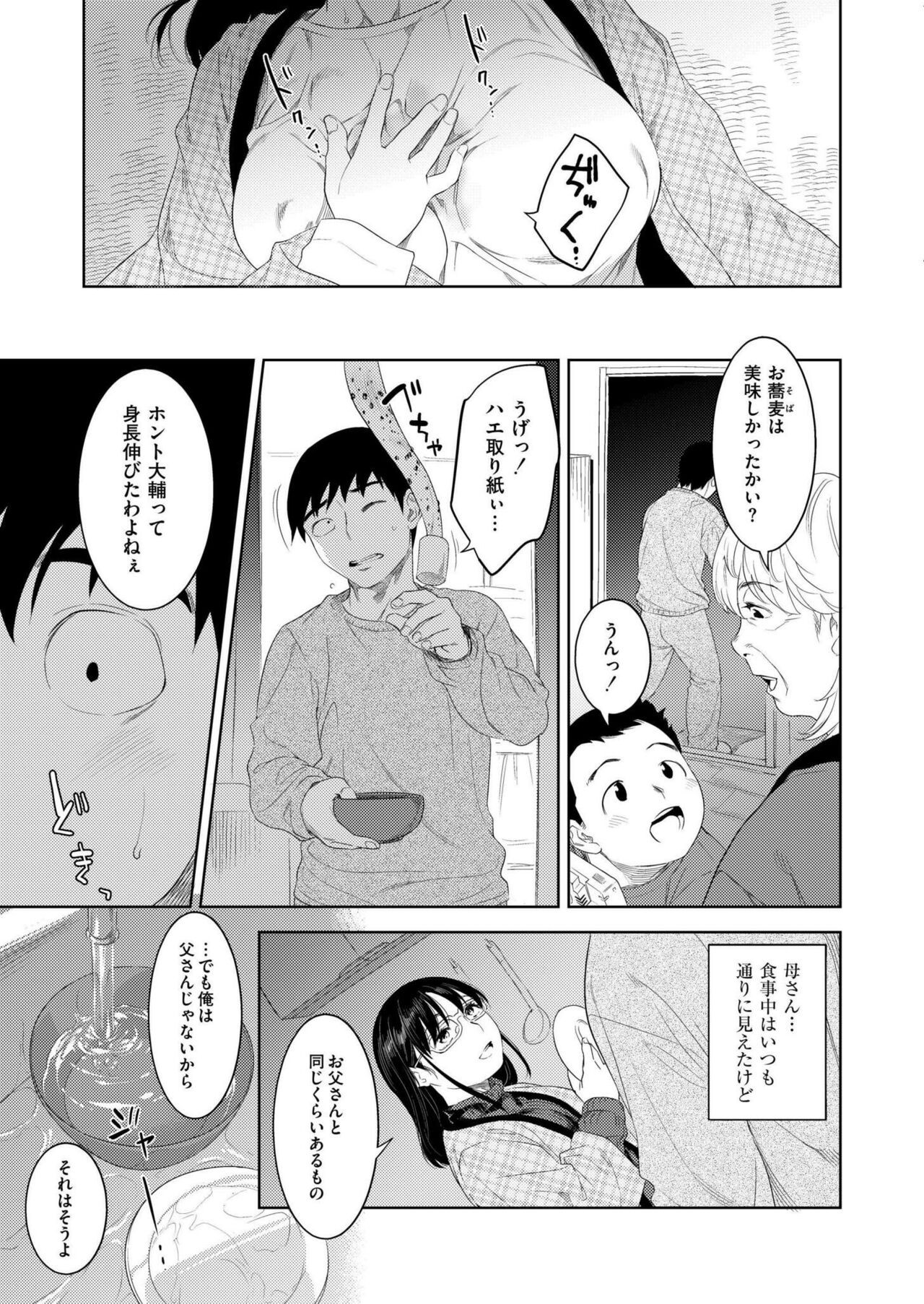 Page 287
