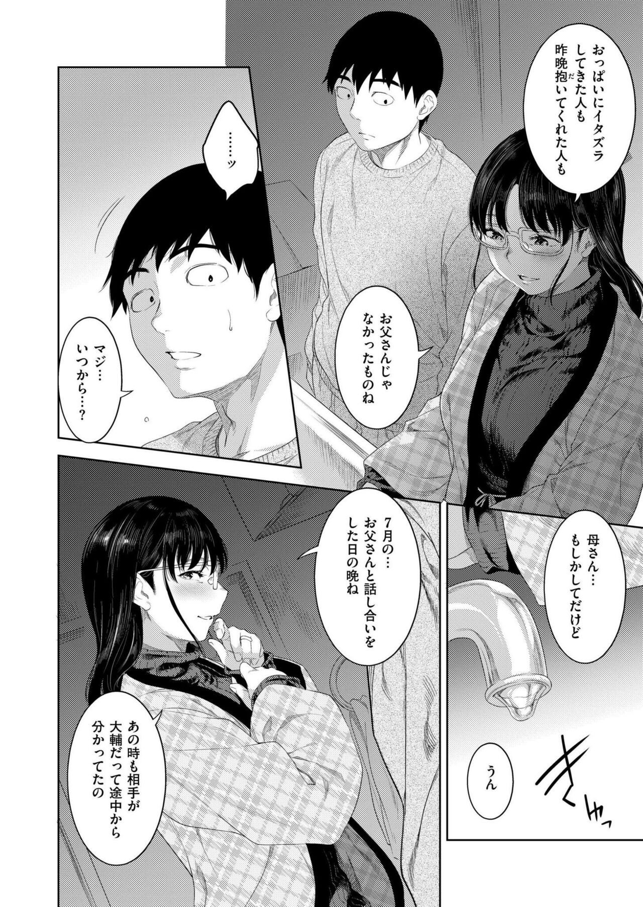 Page 288