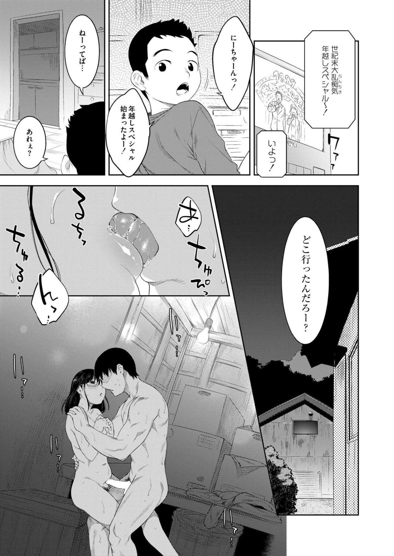 Page 289
