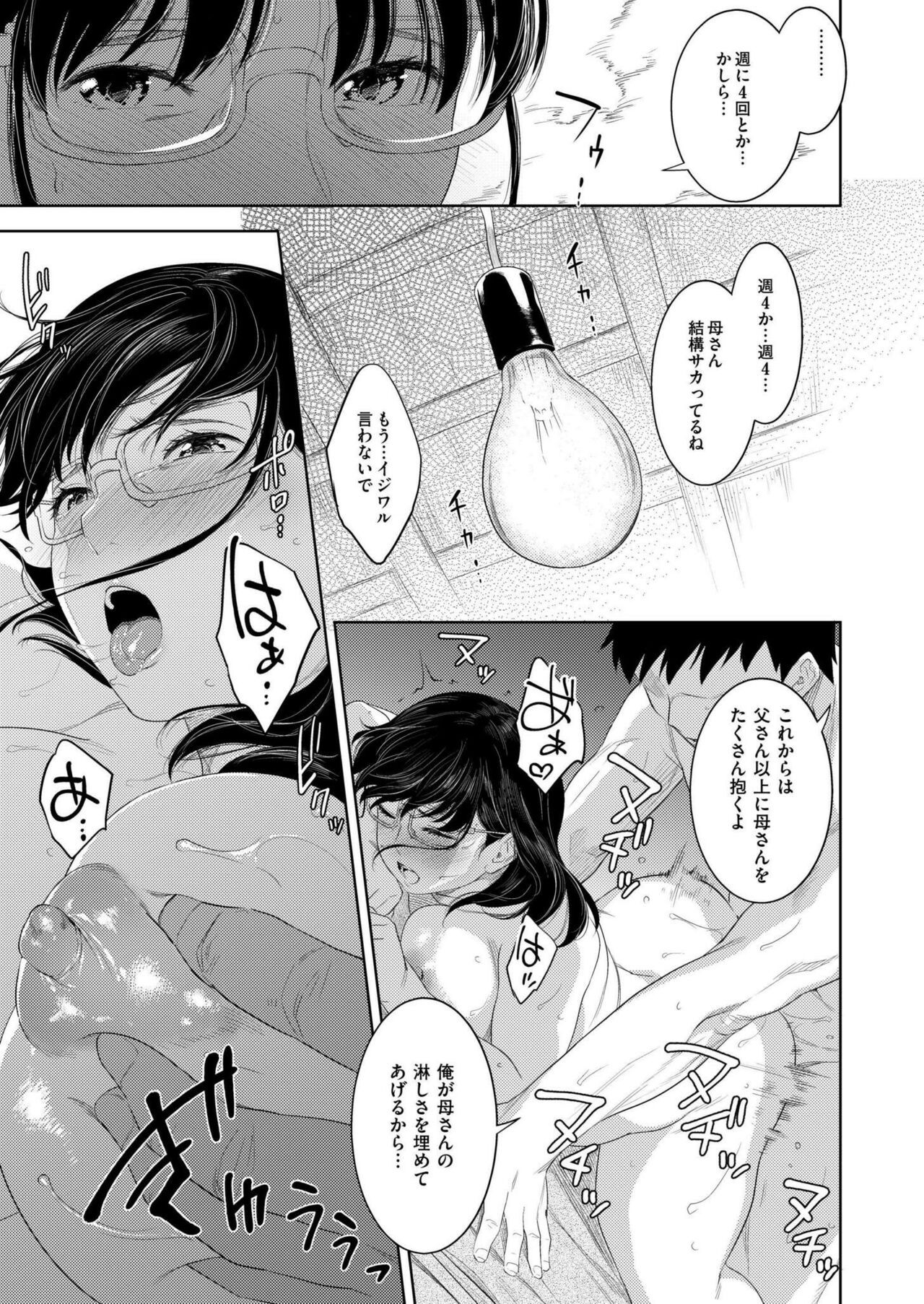 Page 293