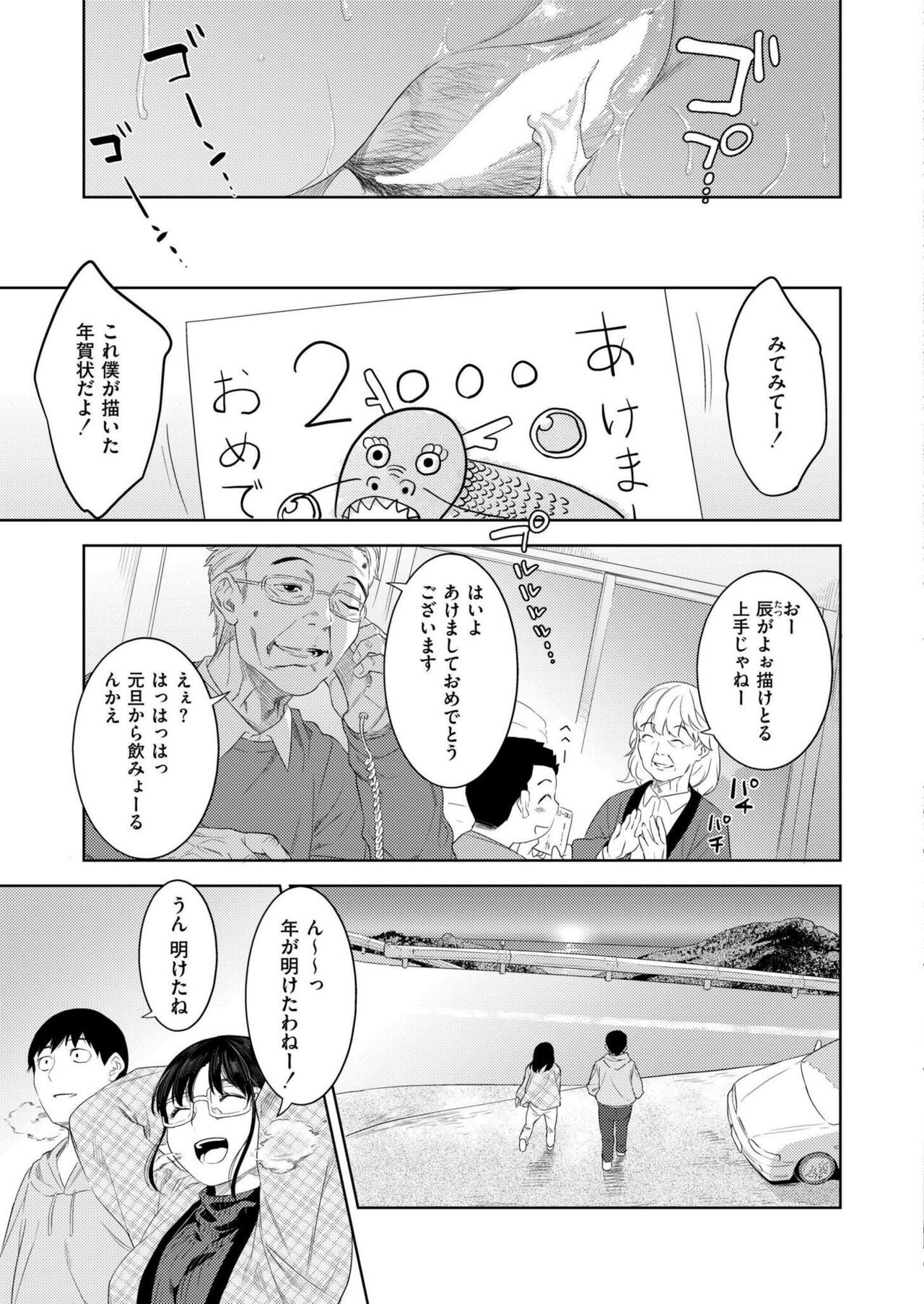 Page 297