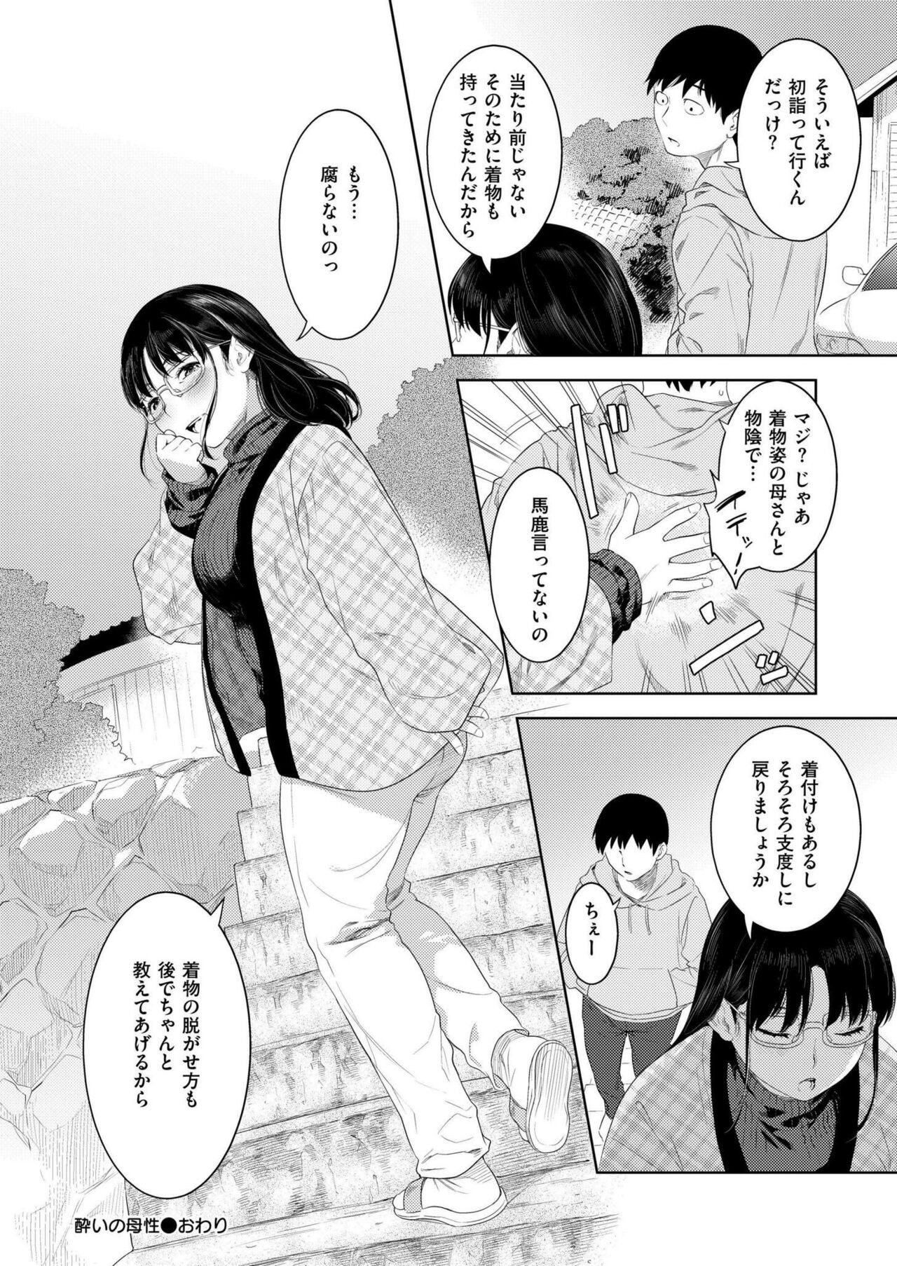Page 298