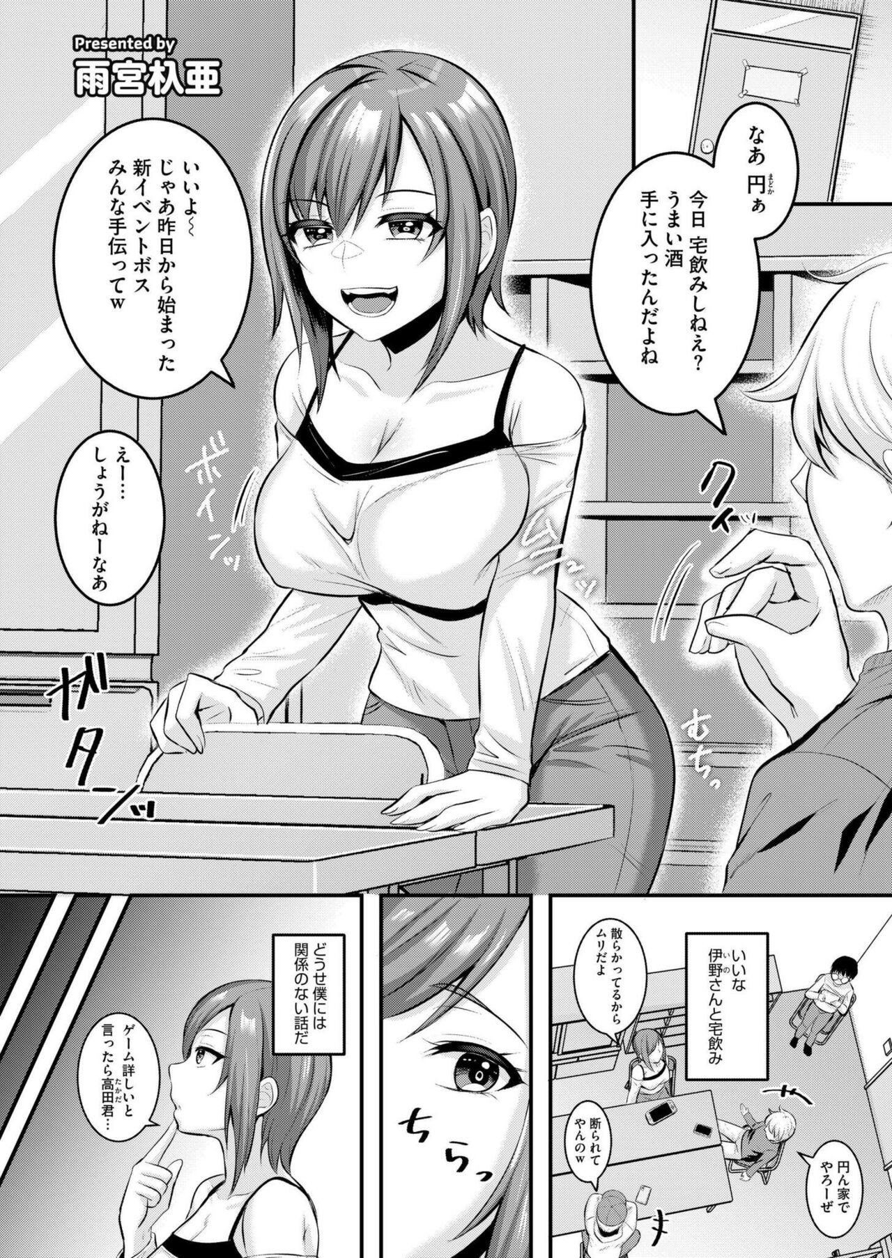 Page 301