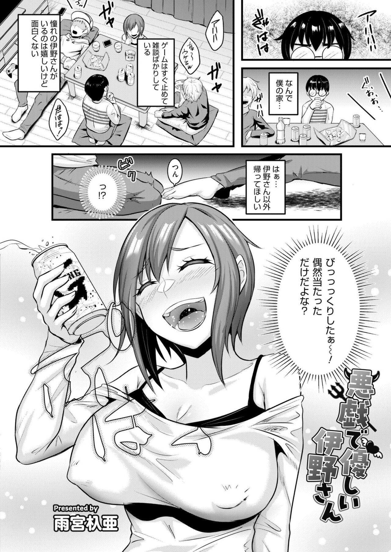 Page 302