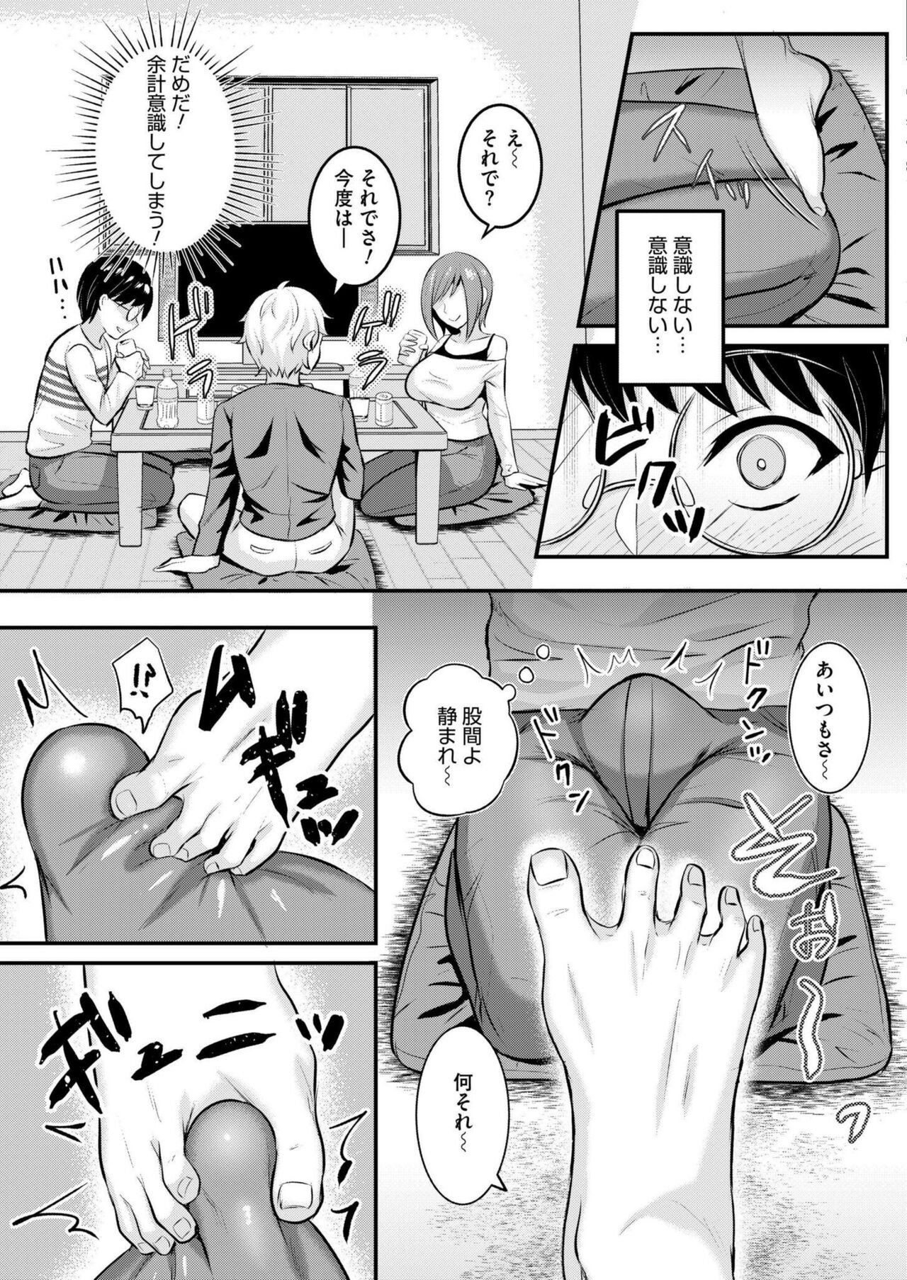 Page 303