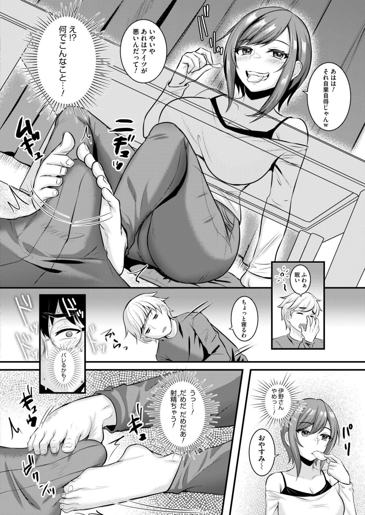 Page 304