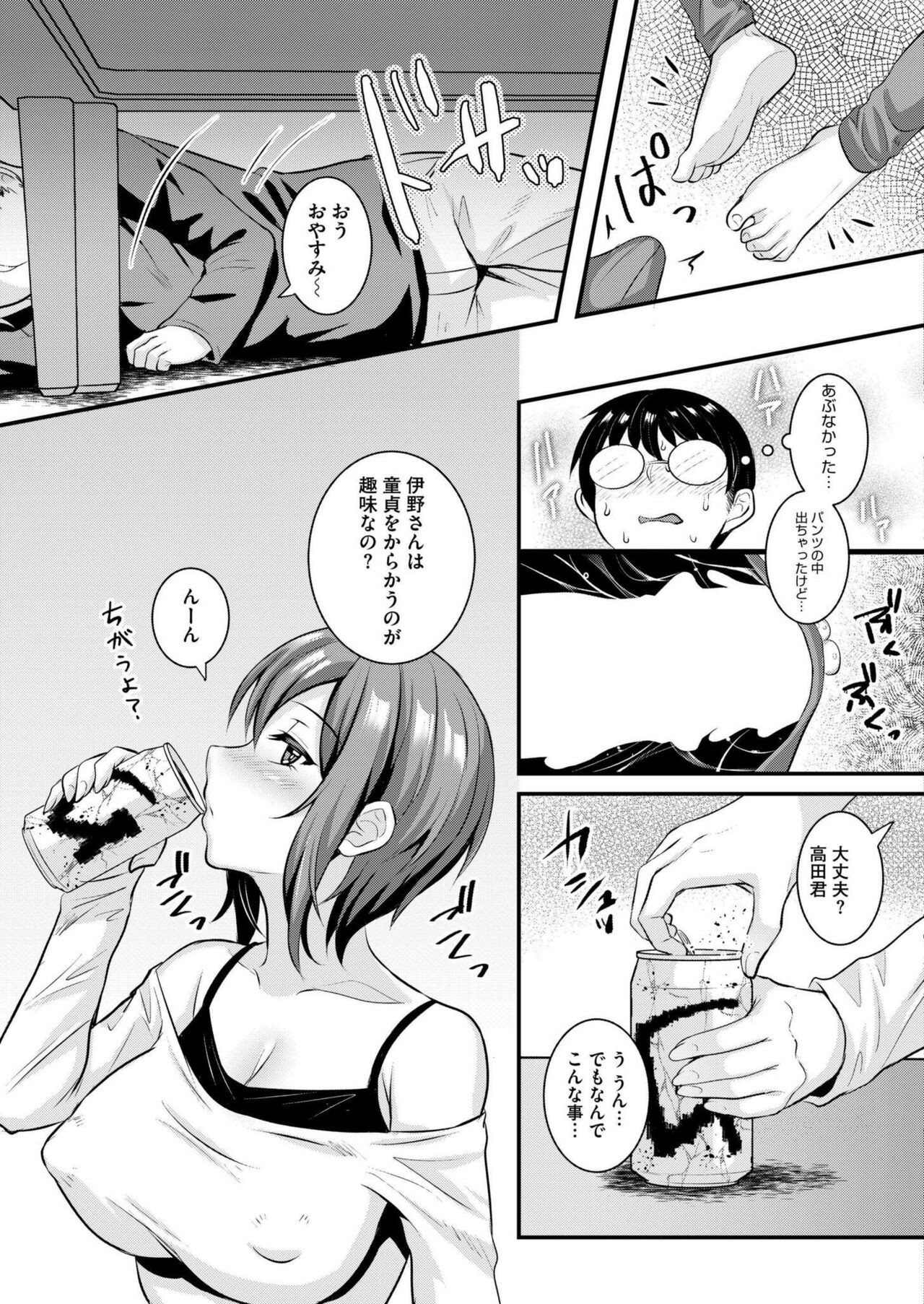 Page 305