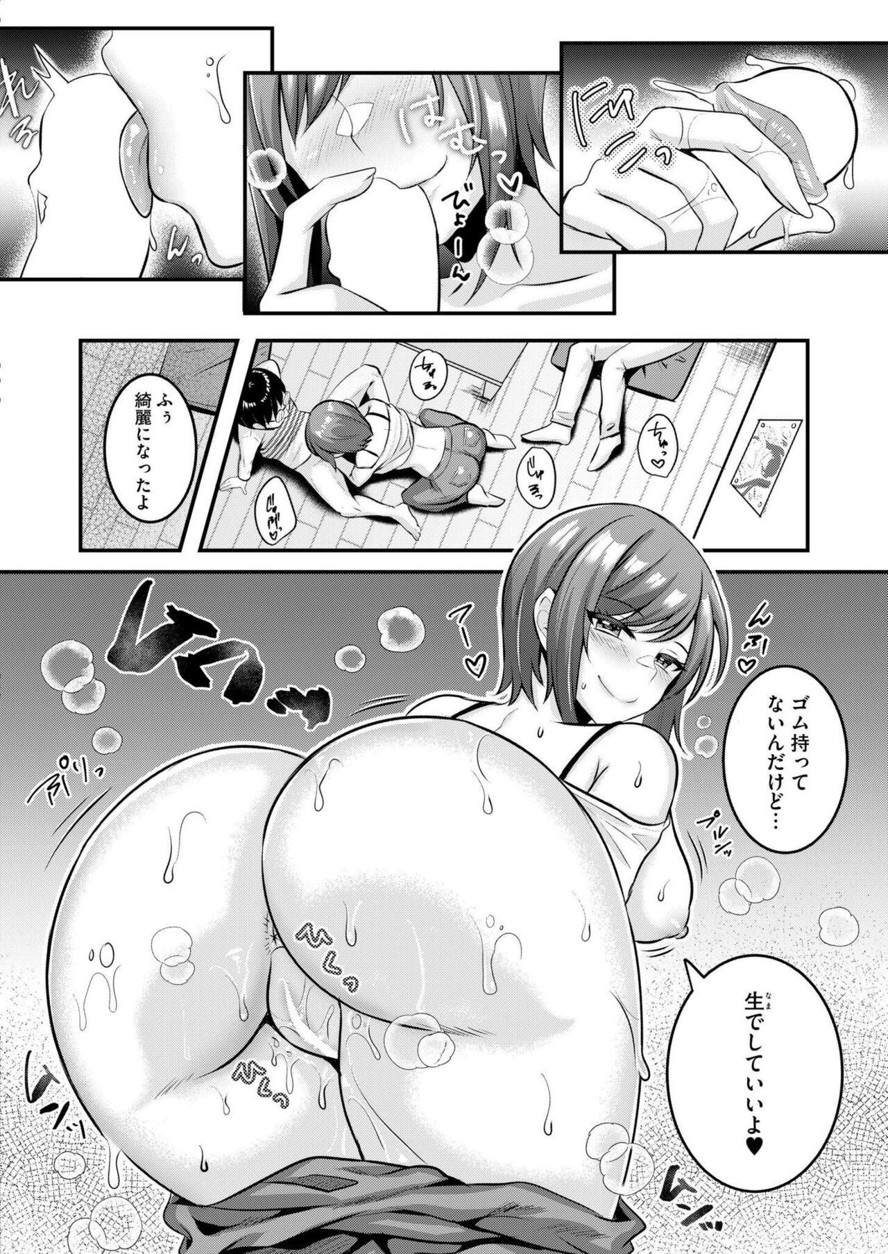 Page 308