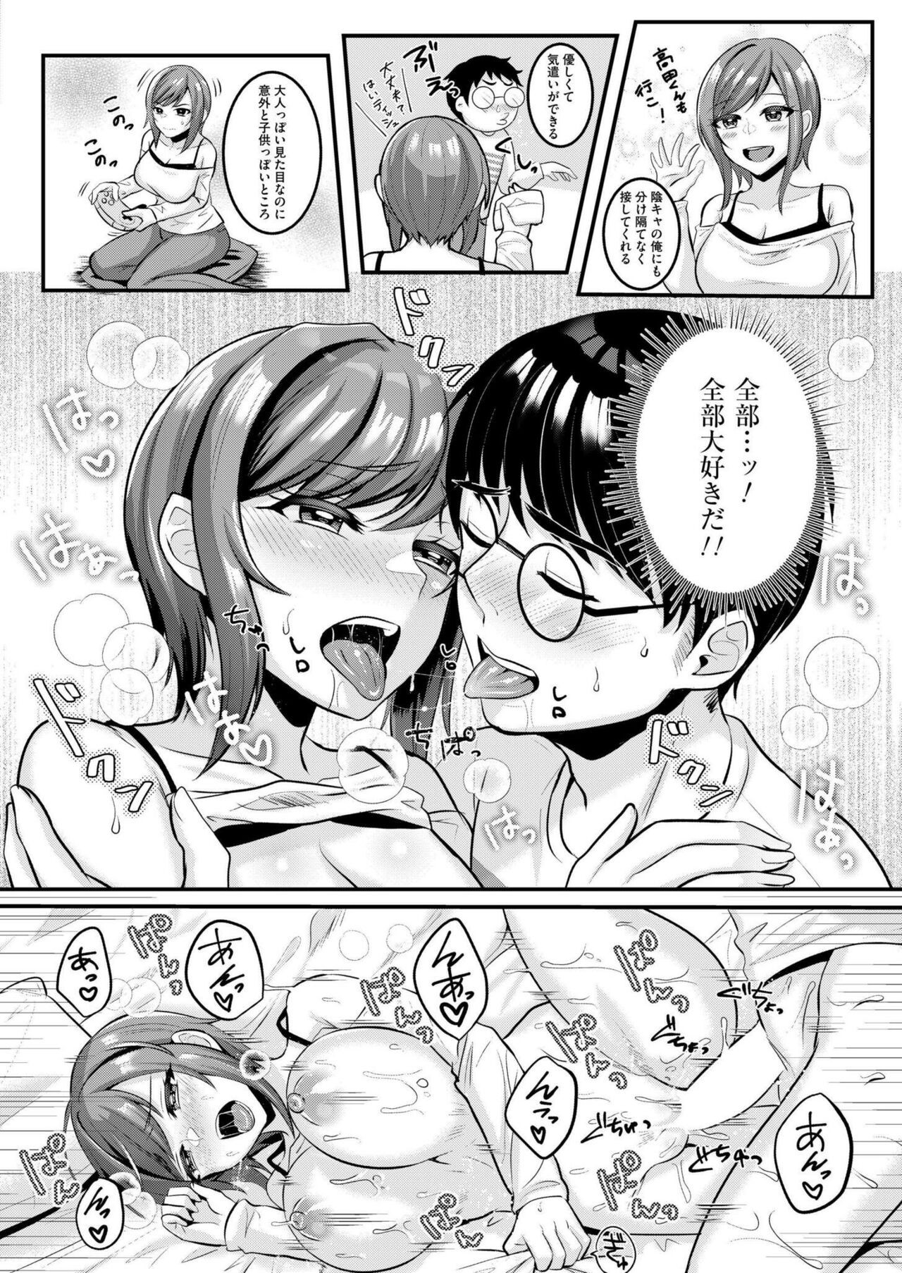 Page 316
