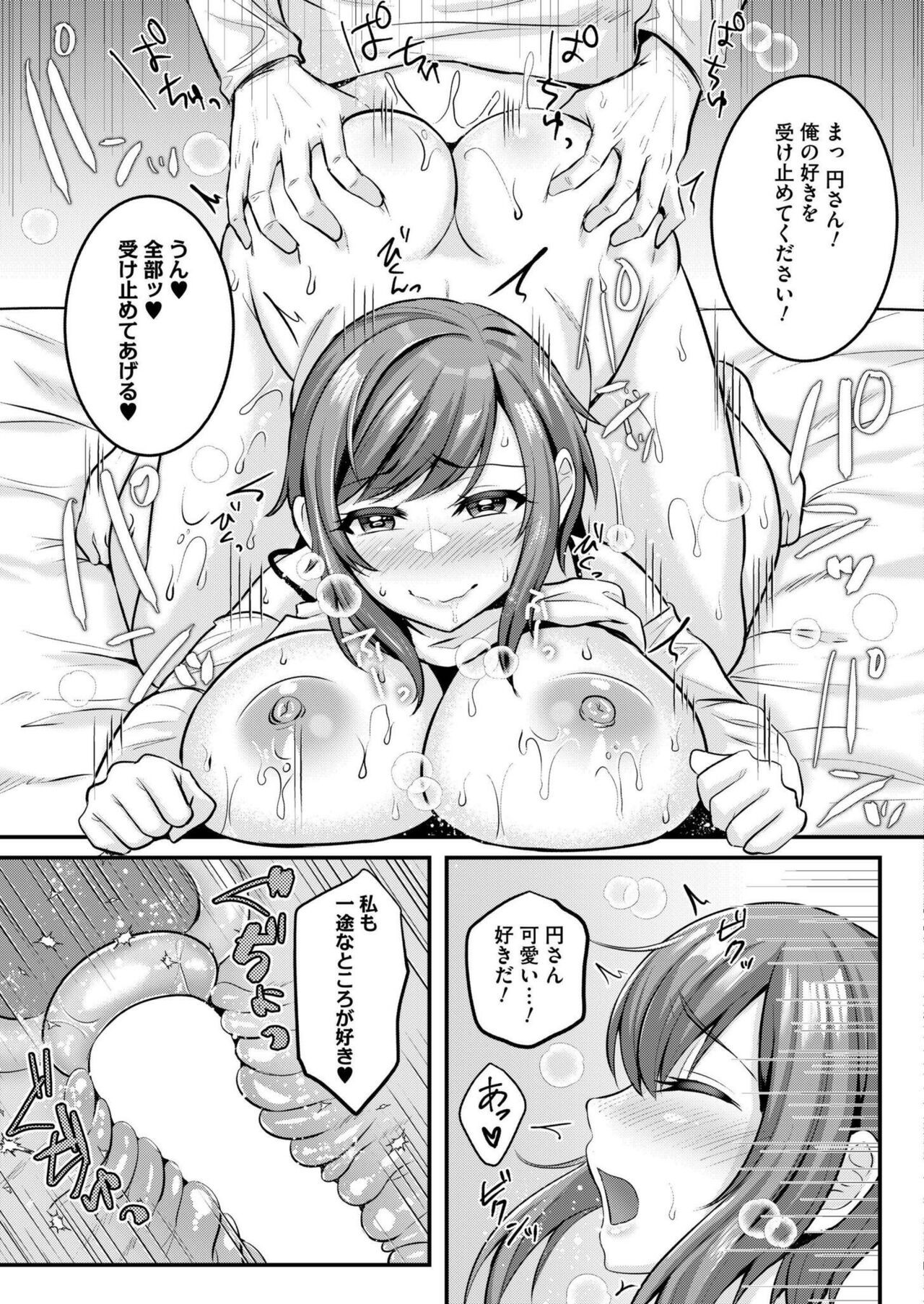 Page 317