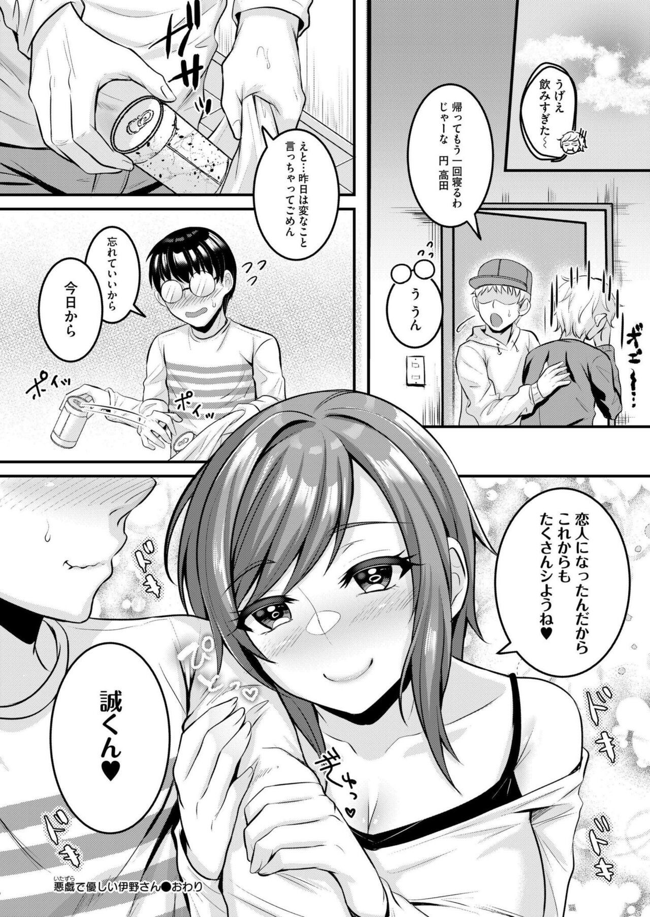 Page 320