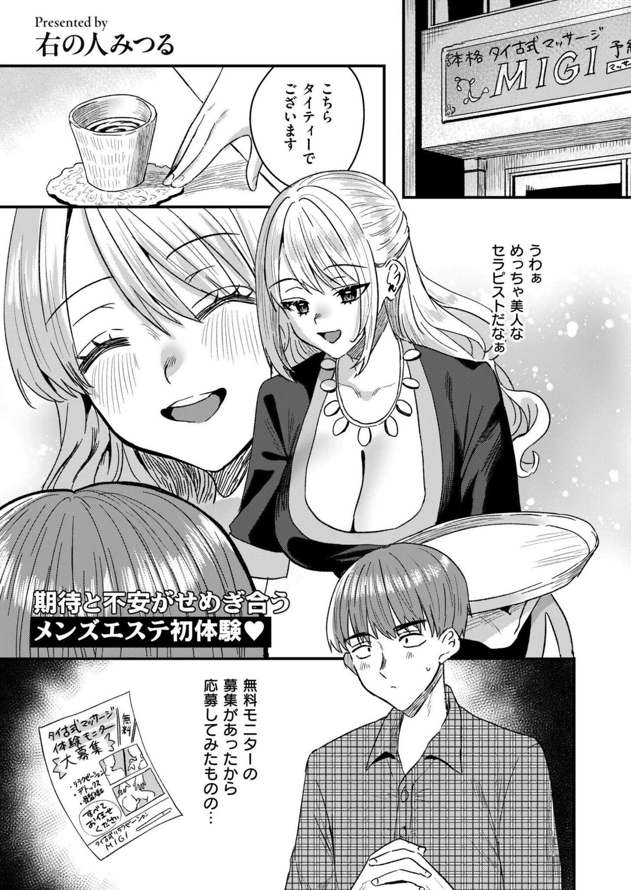 Page 323
