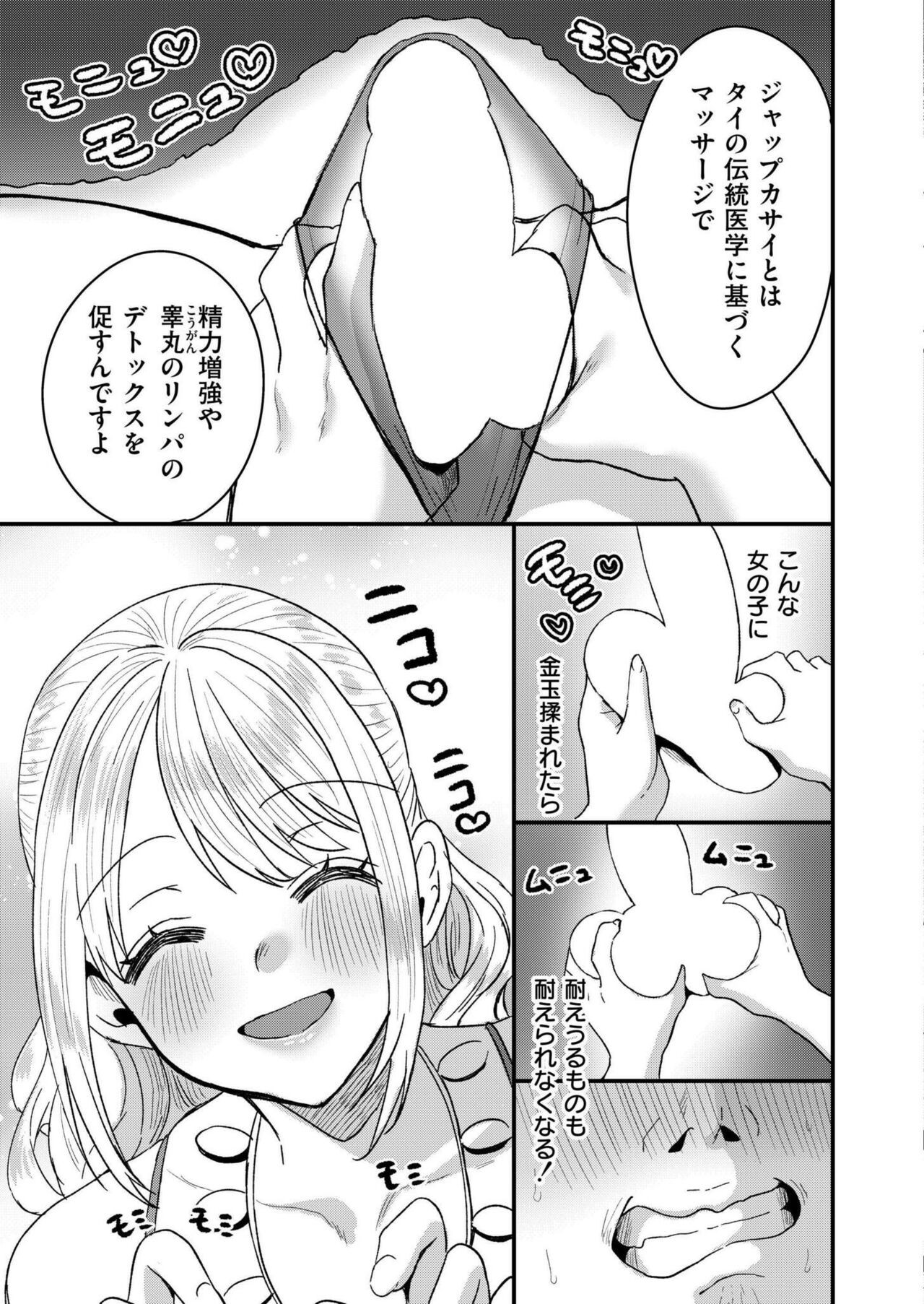 Page 329