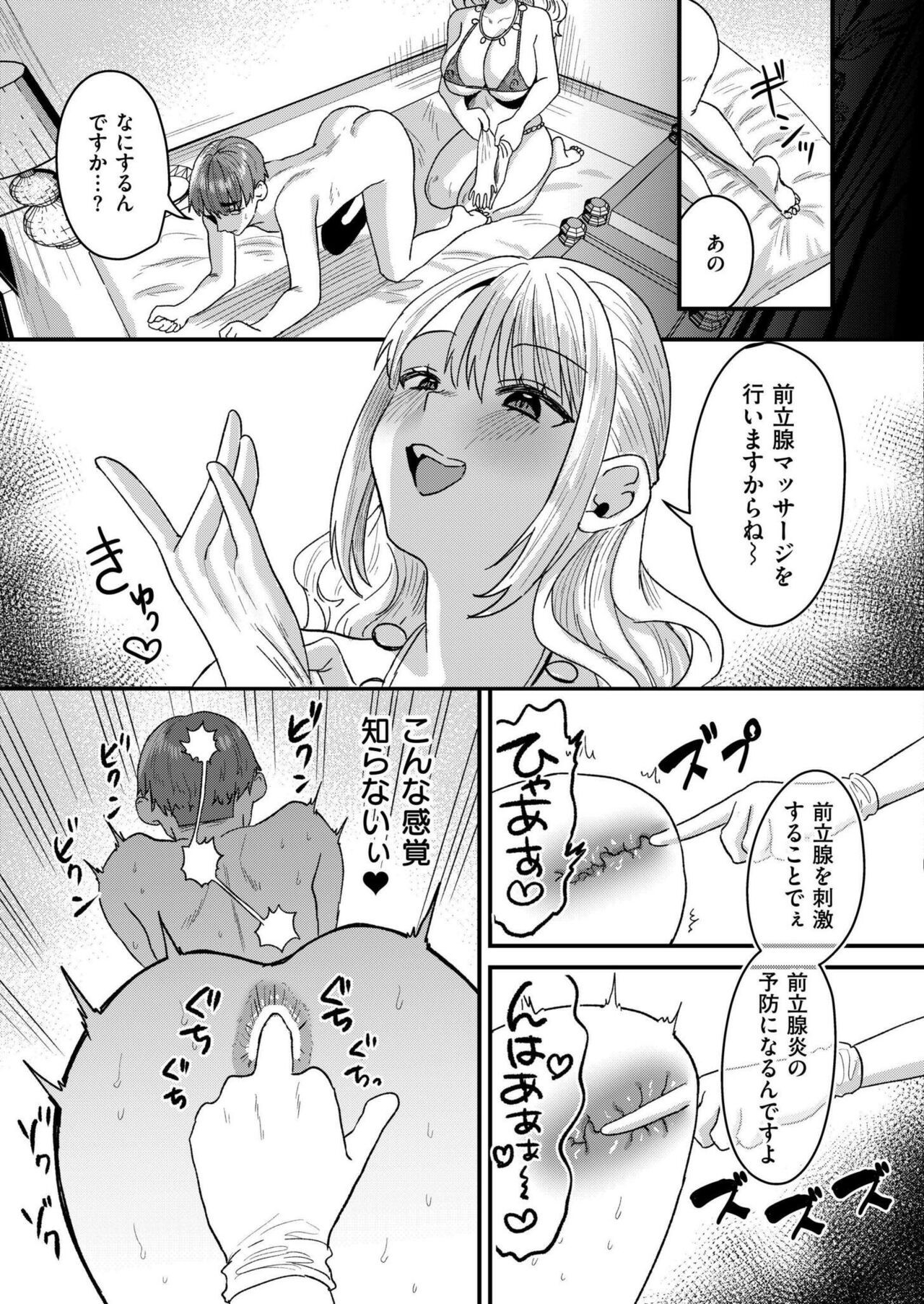 Page 335
