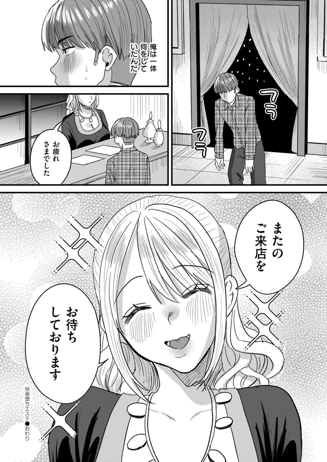 Page 346