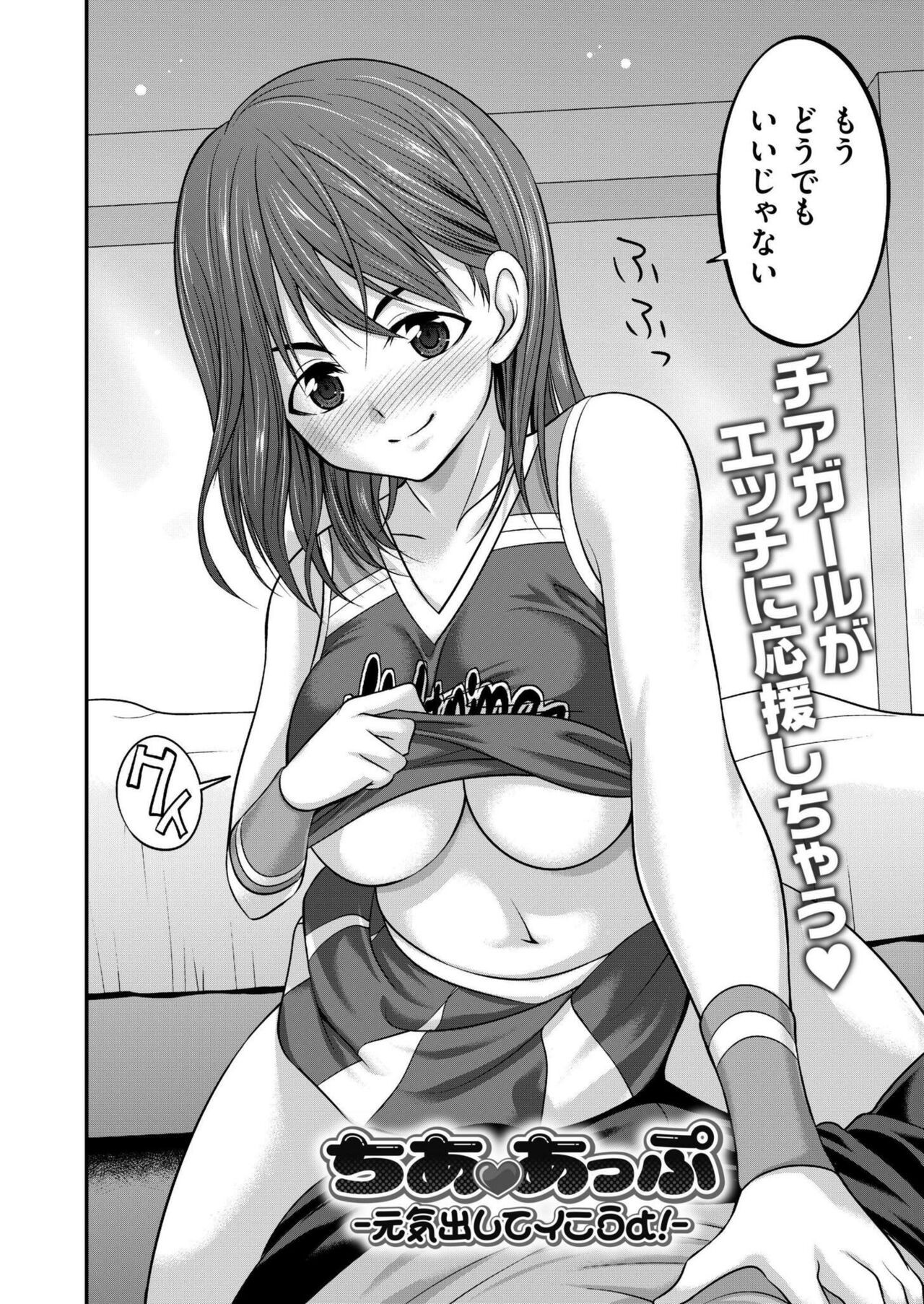 Page 350