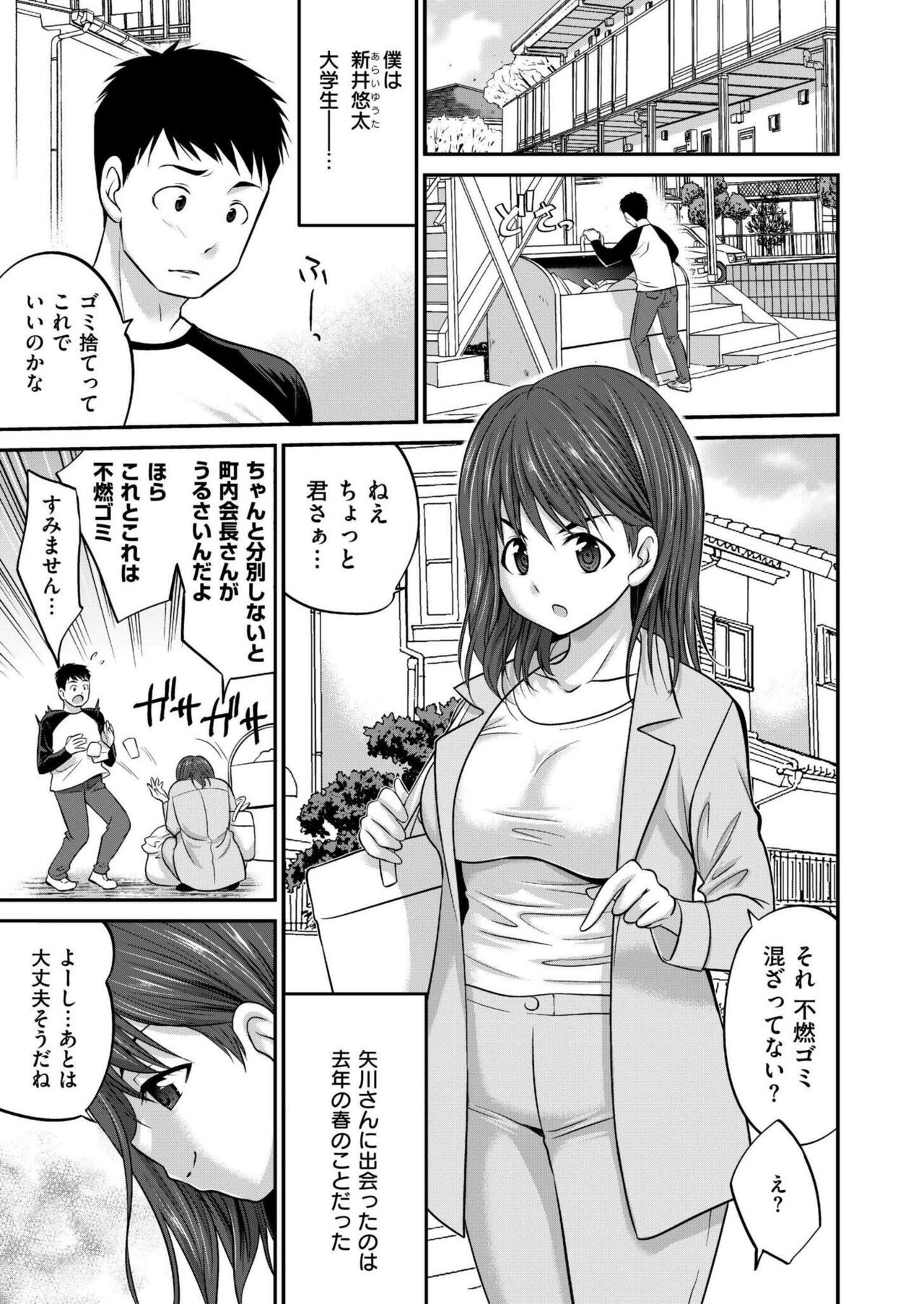 Page 351