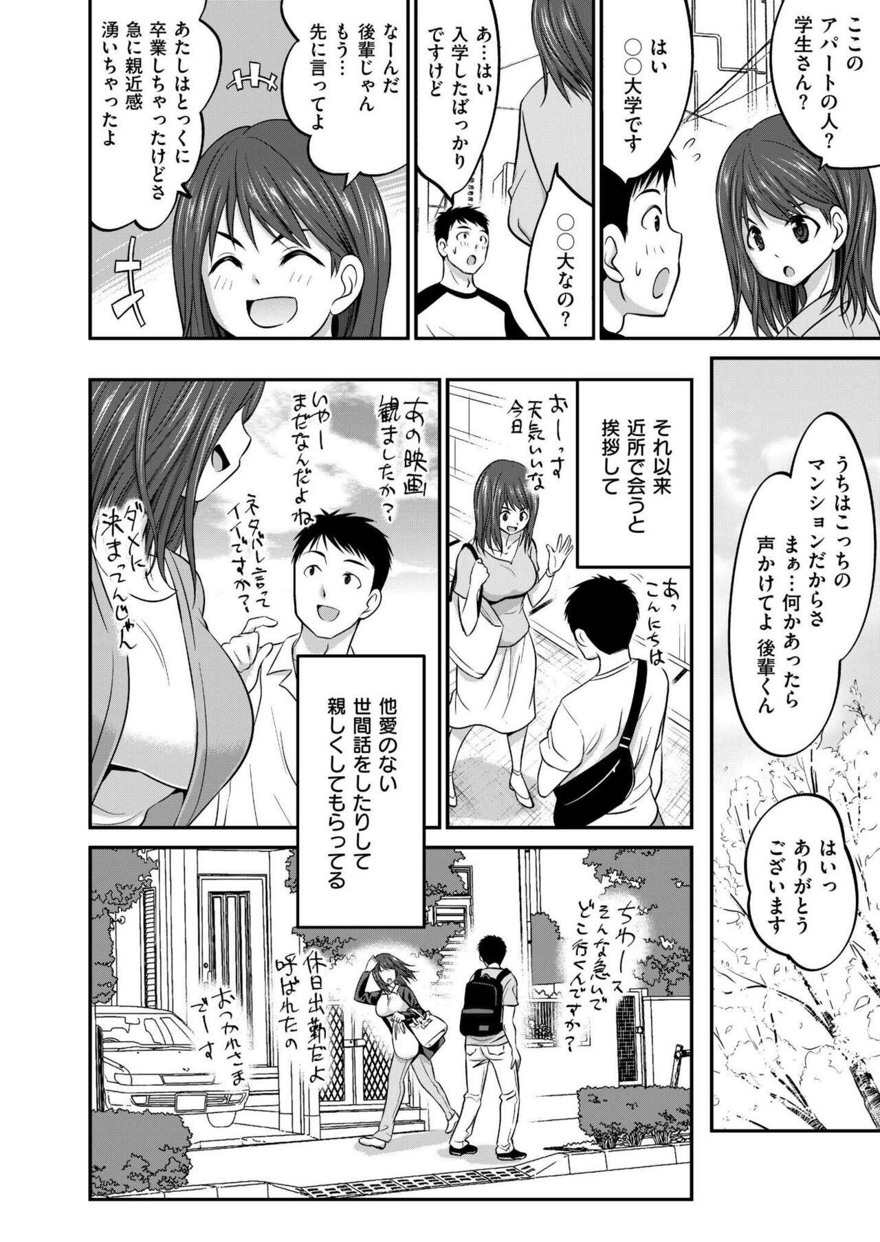 Page 352