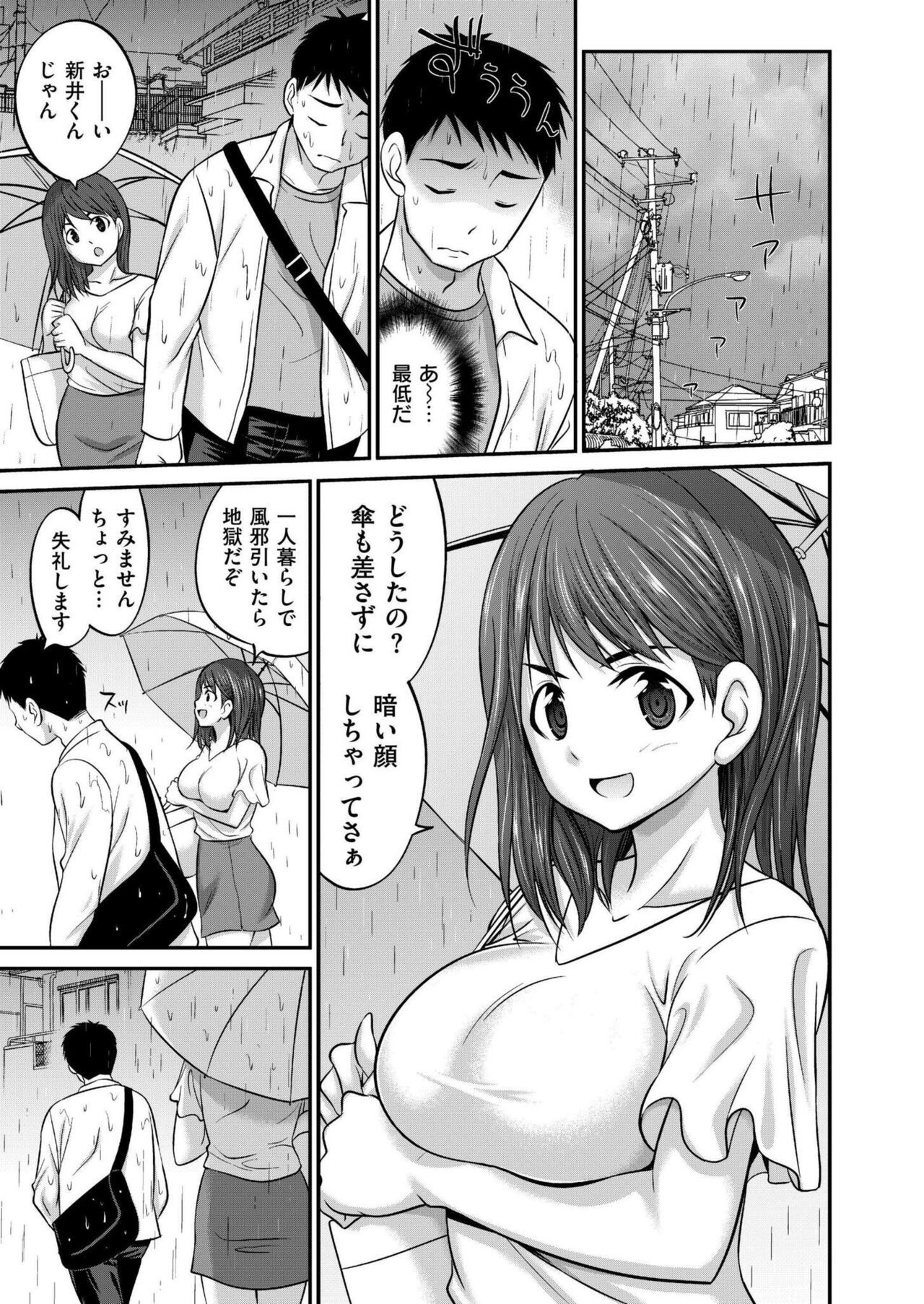 Page 353