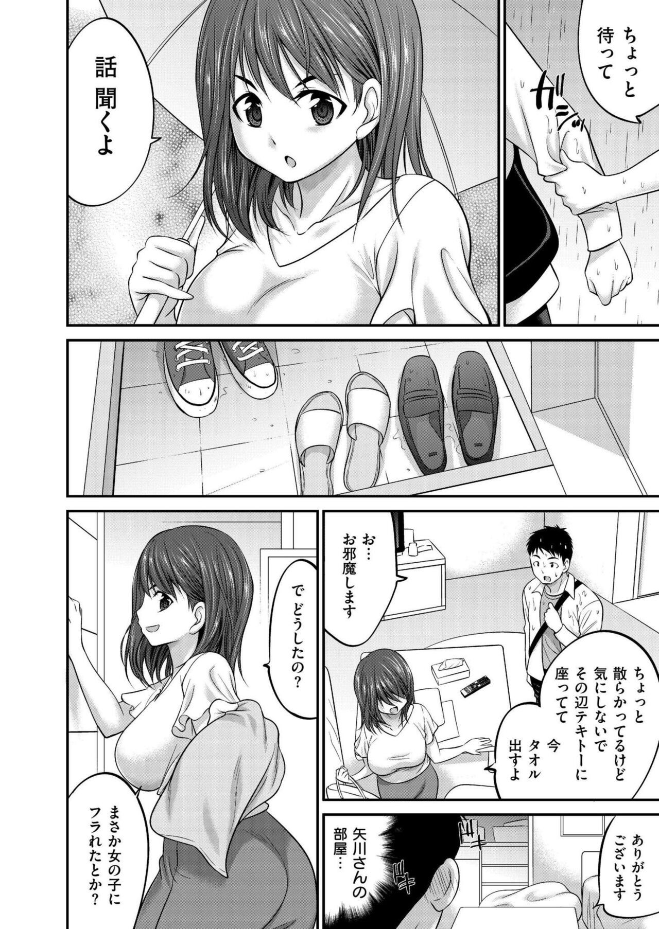 Page 354
