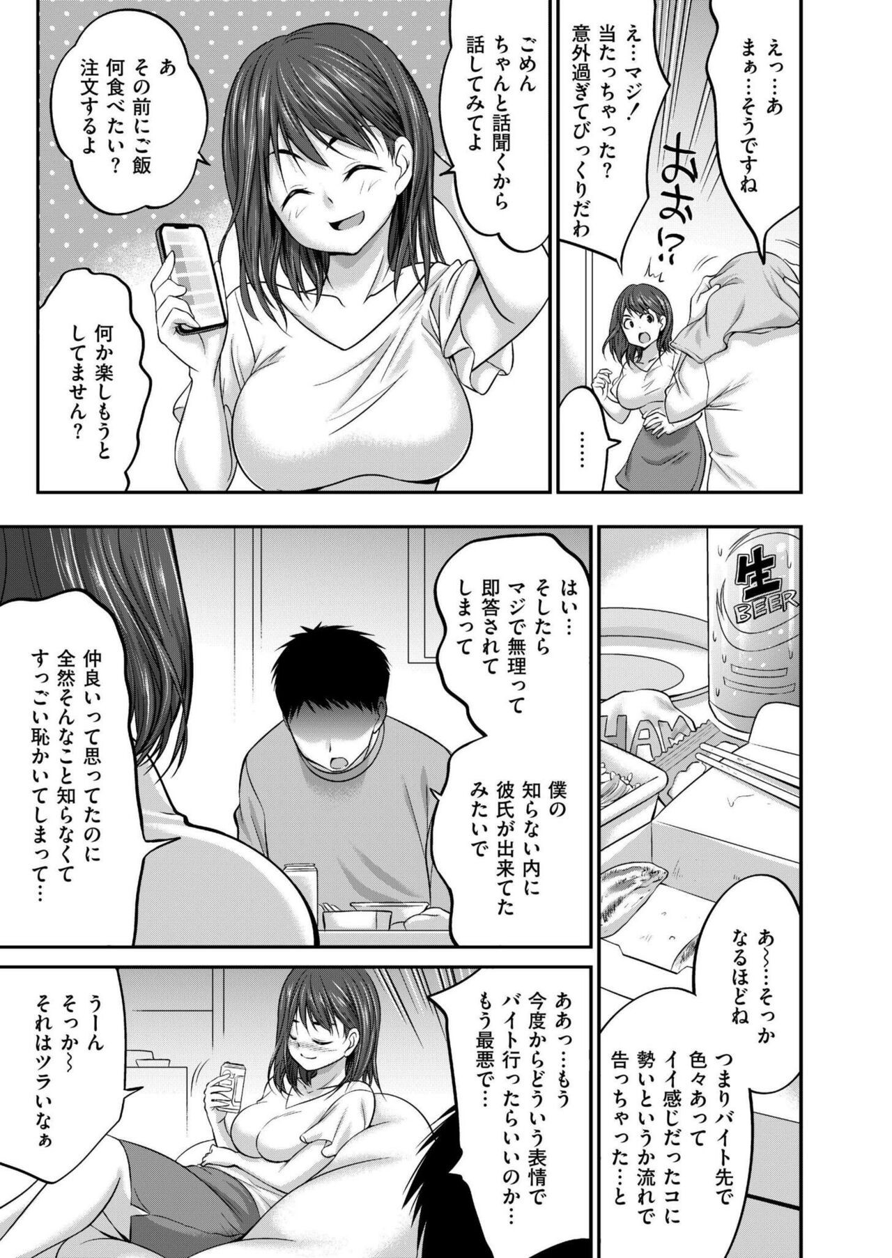 Page 355