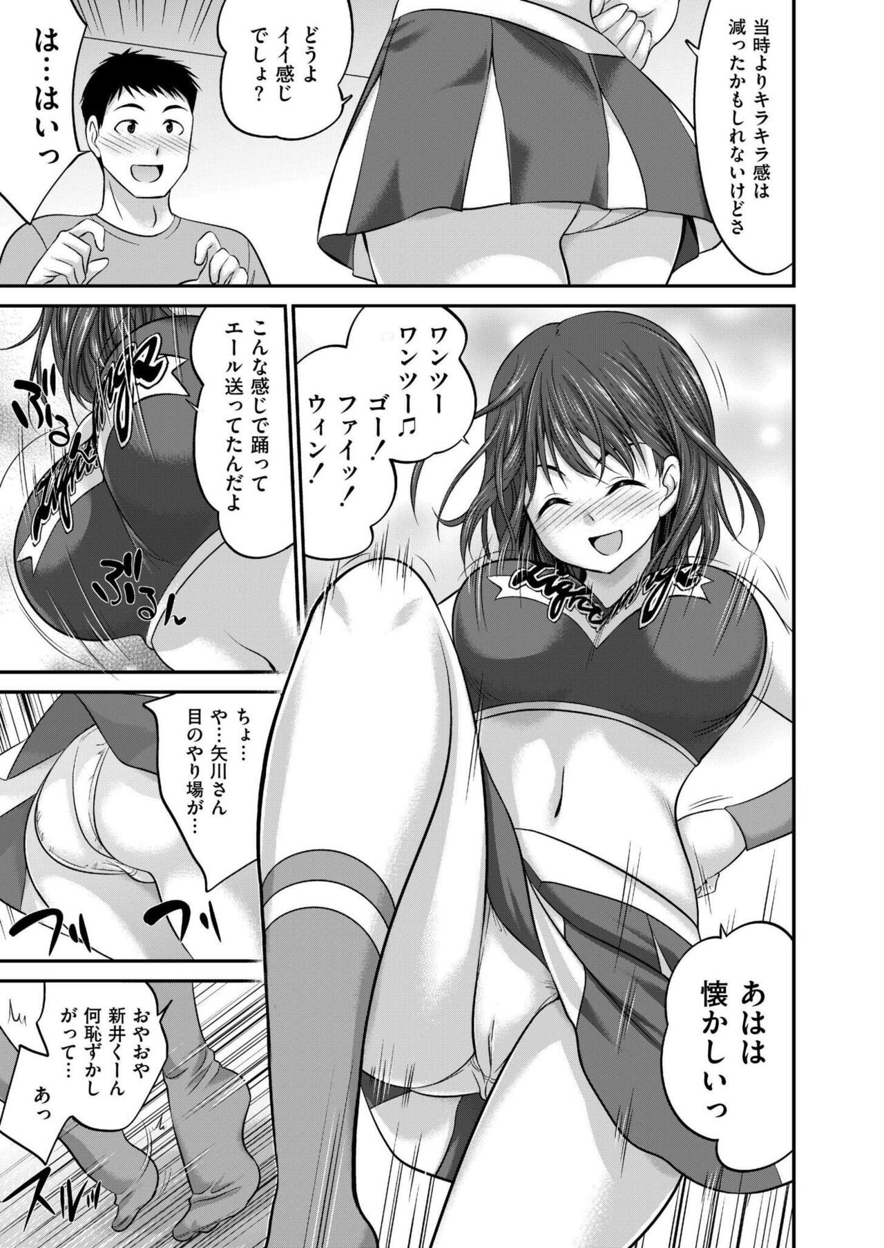 Page 359