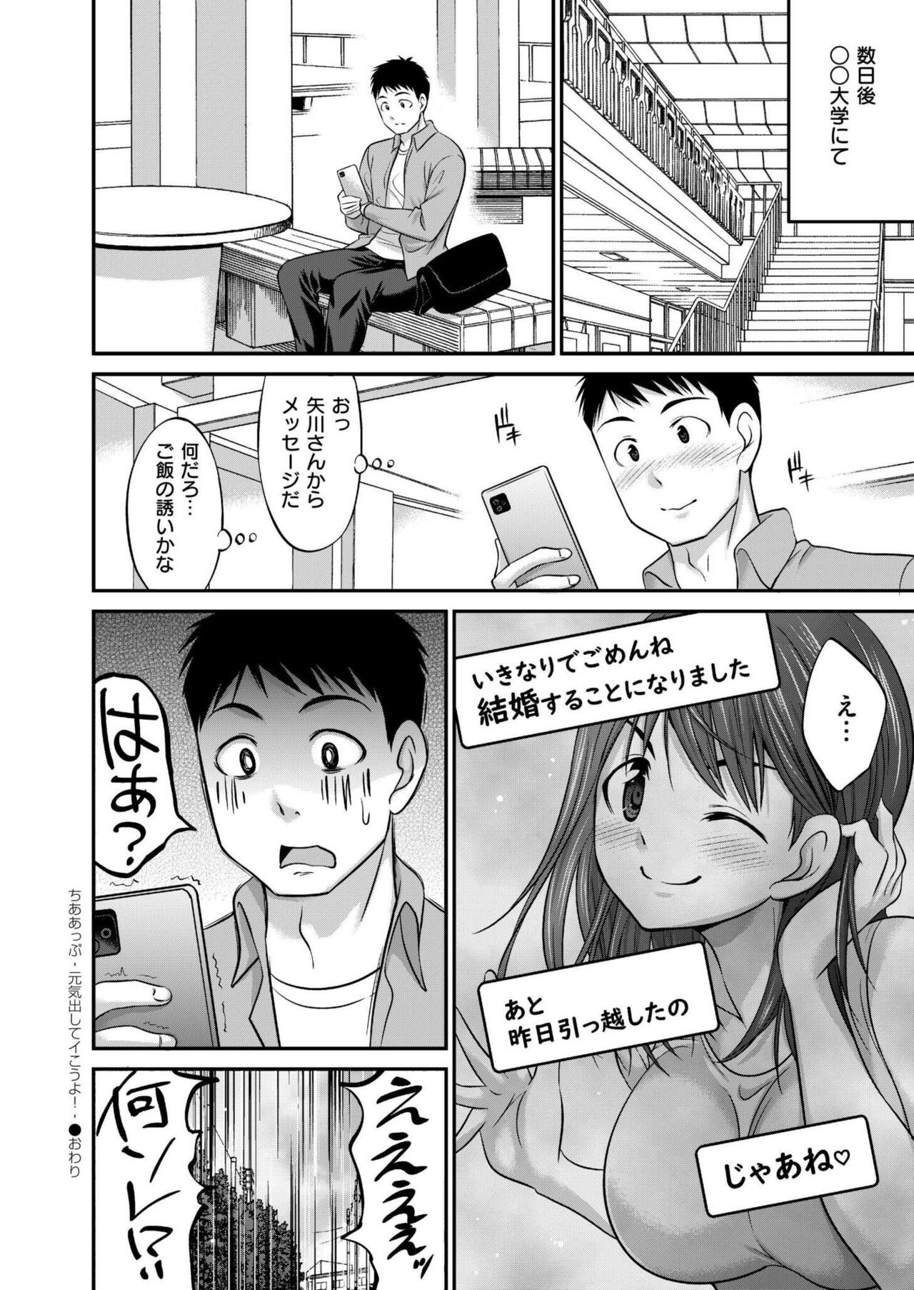 Page 374