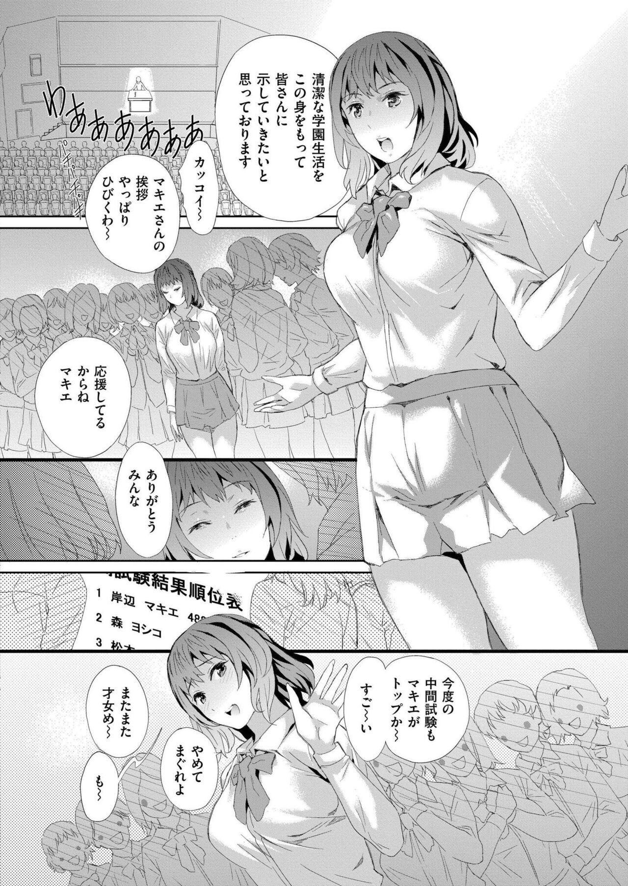 Page 376