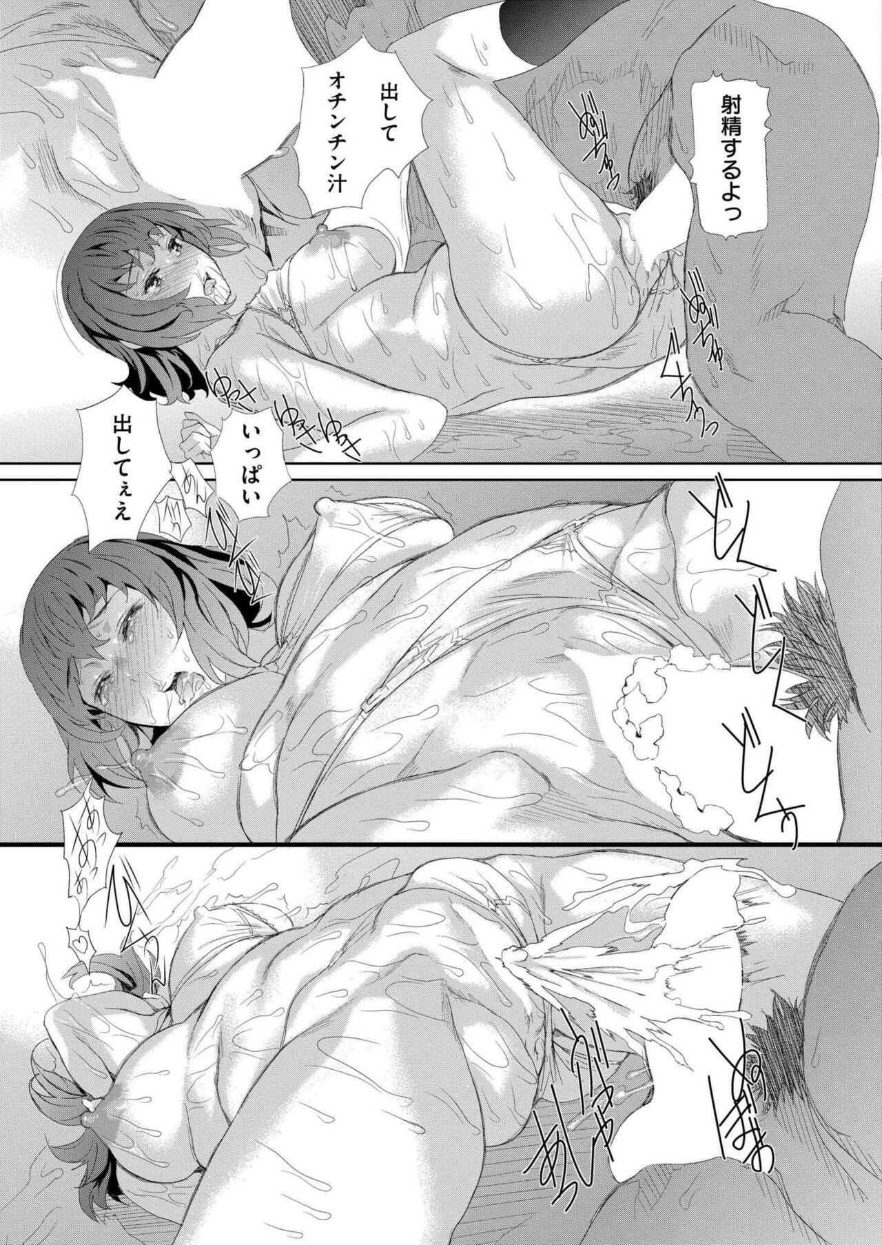 Page 393