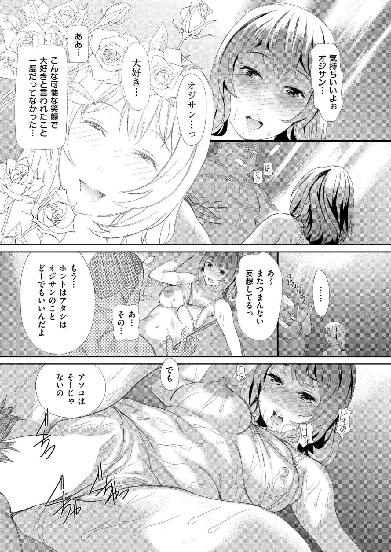 Page 395