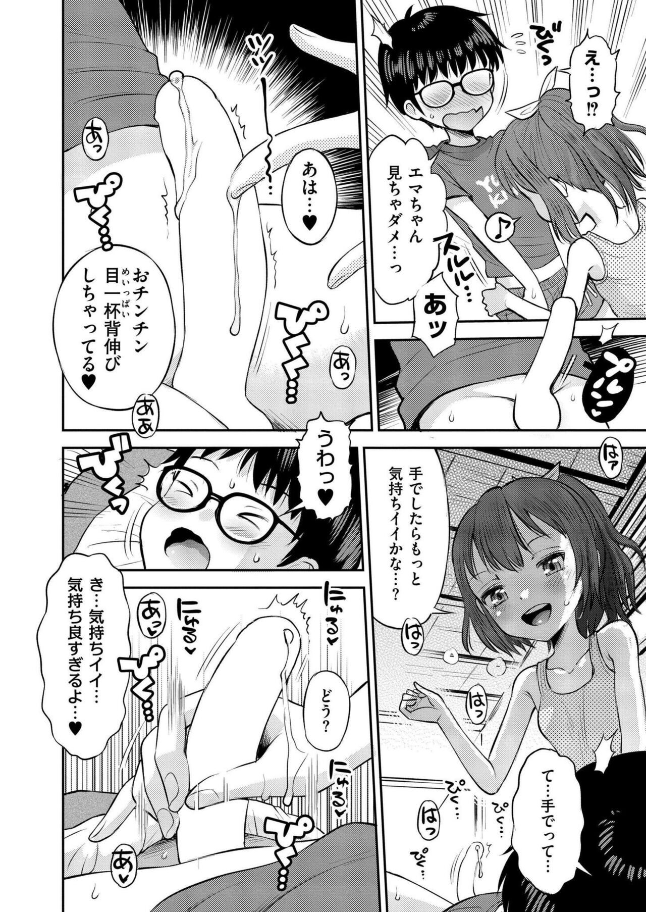 Page 410