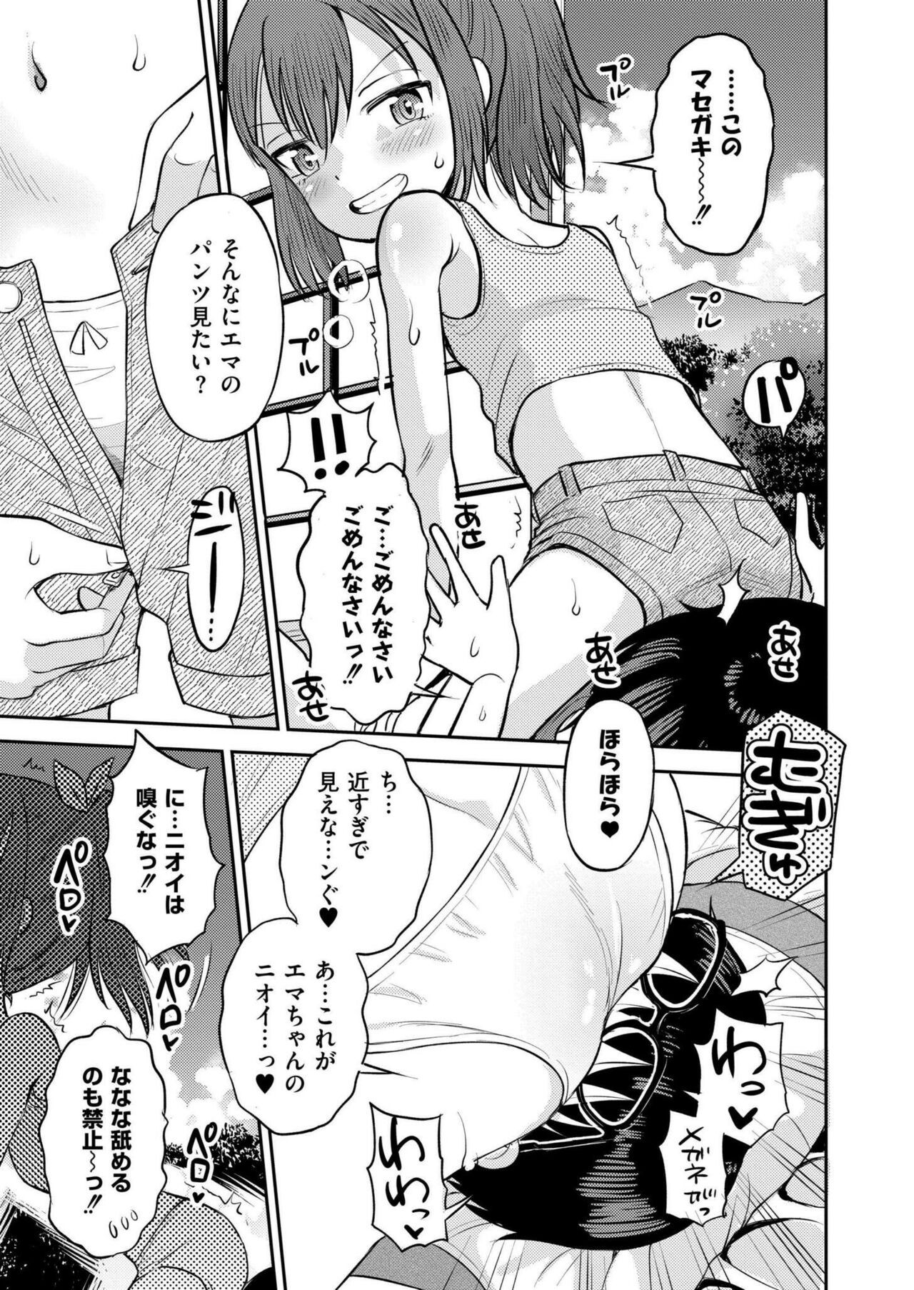 Page 413