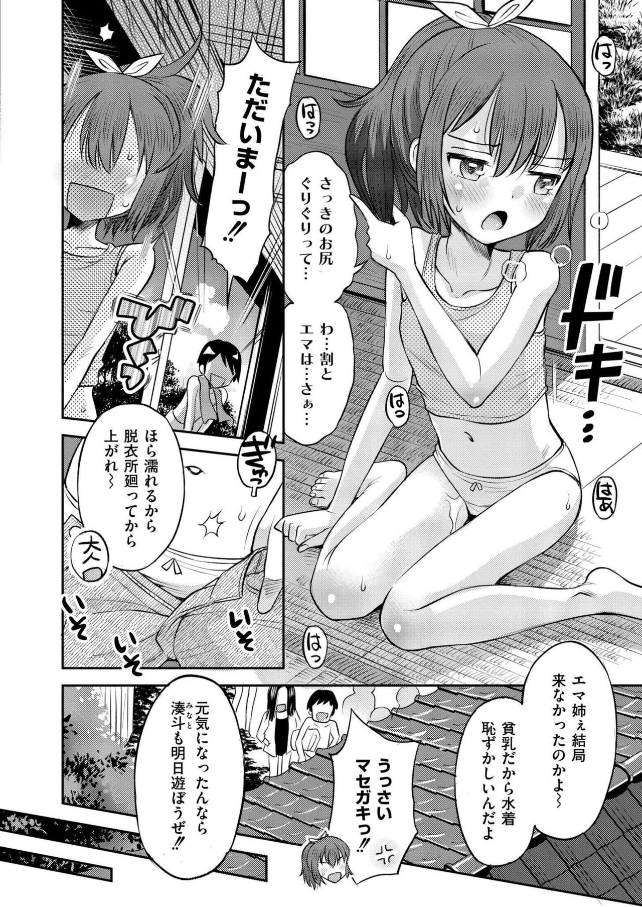 Page 416