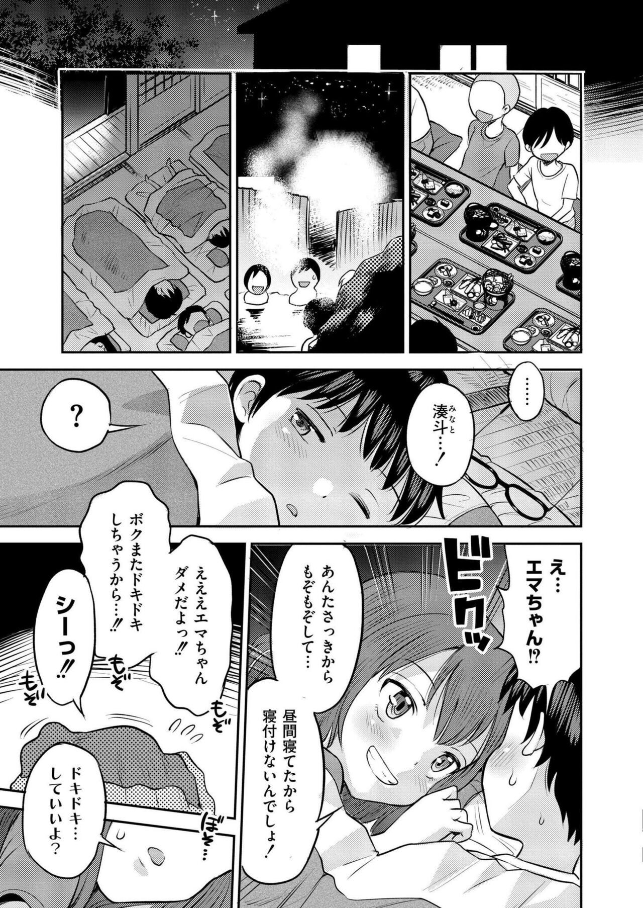 Page 417