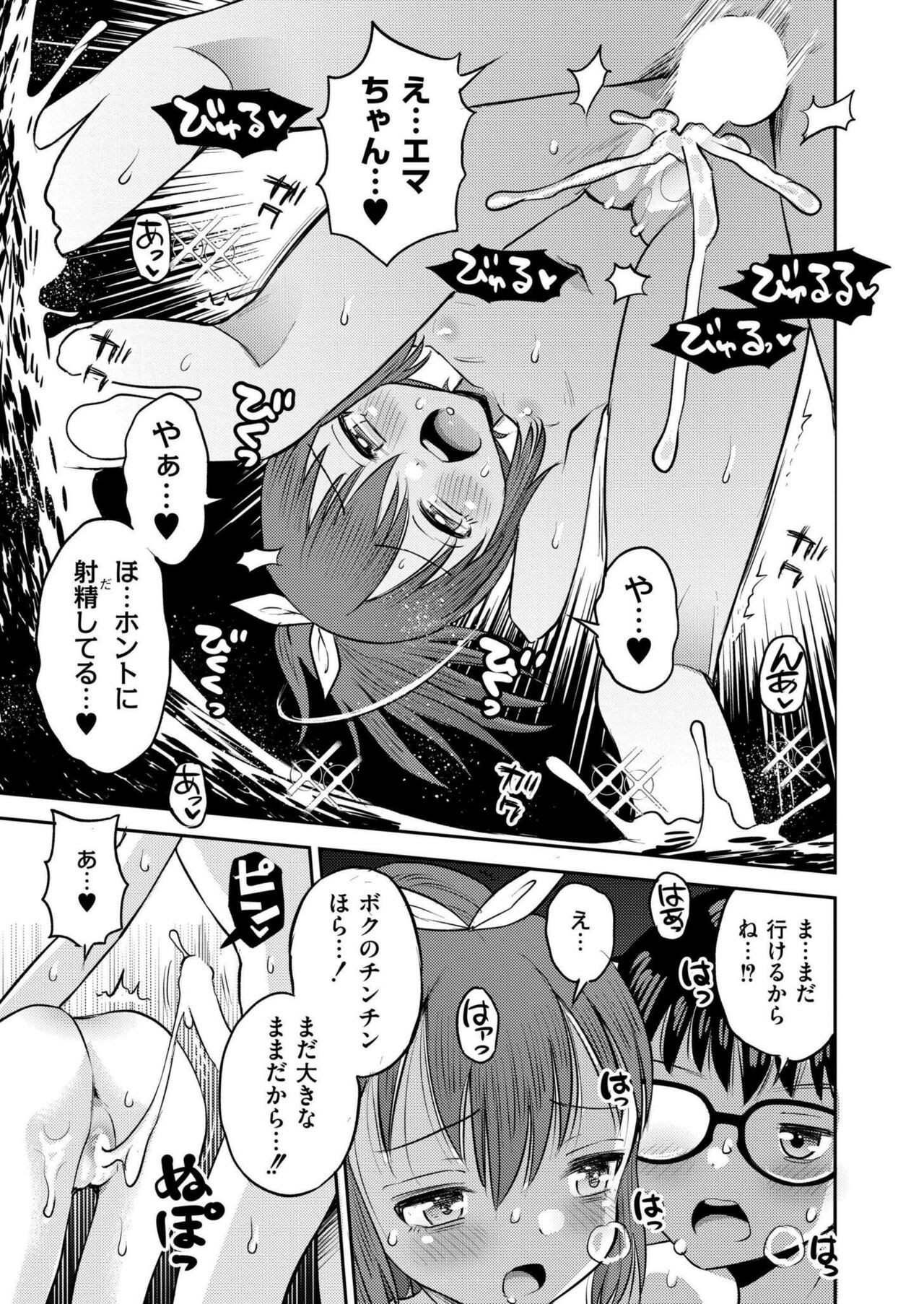 Page 429