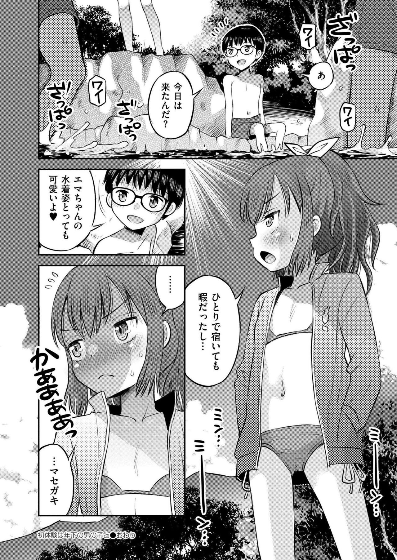 Page 434